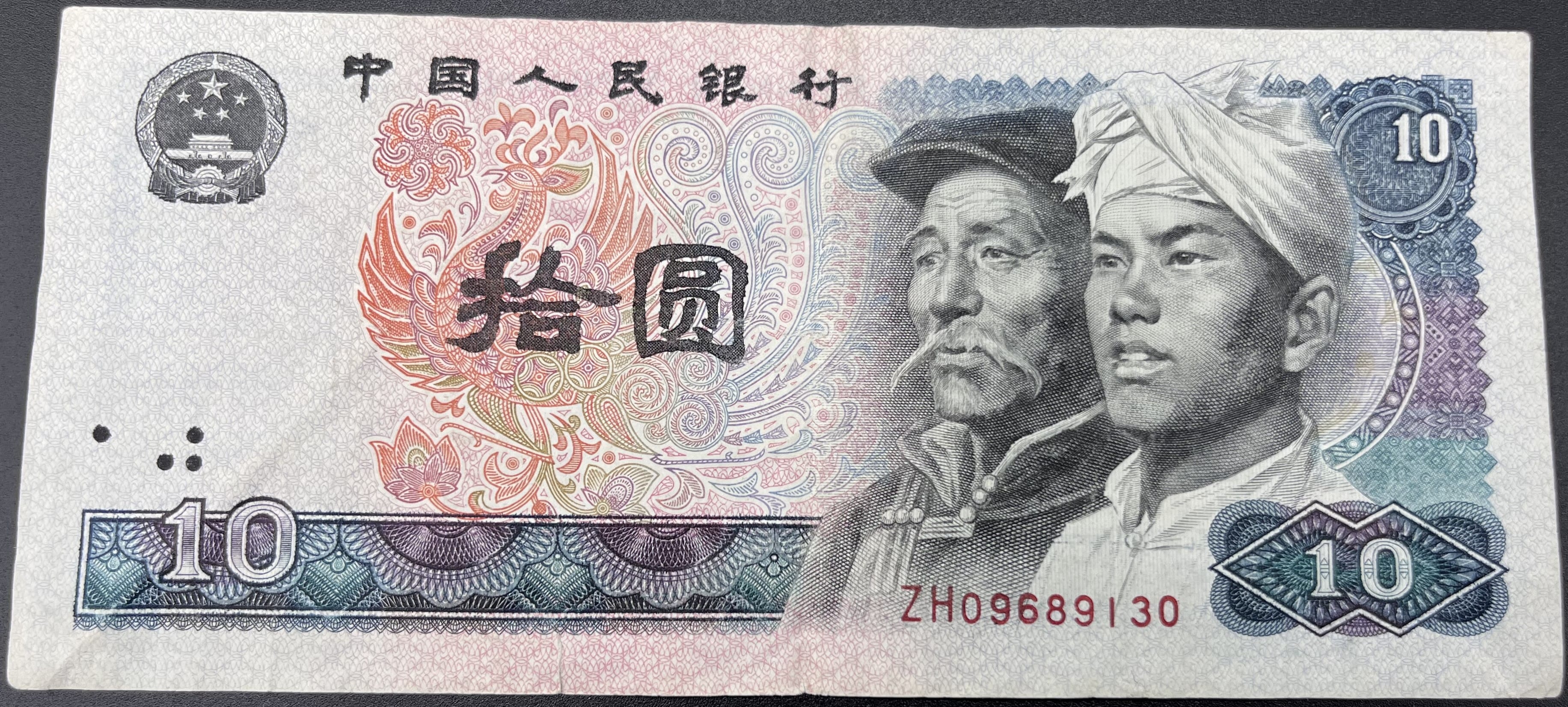 ÇİN>10.00>YUAN