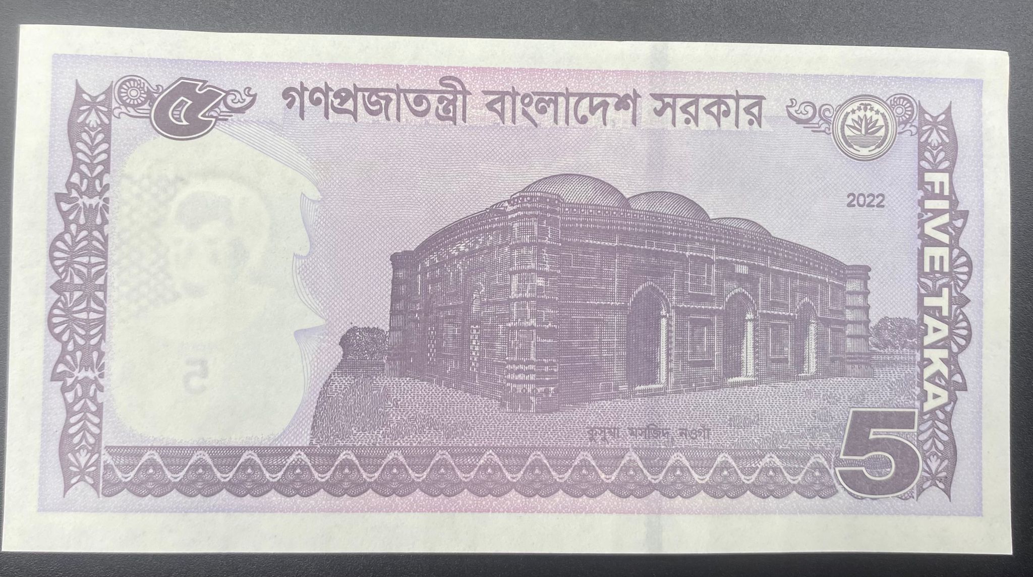 BANGLADEŞ-5 TAKA-ÇİL-2022