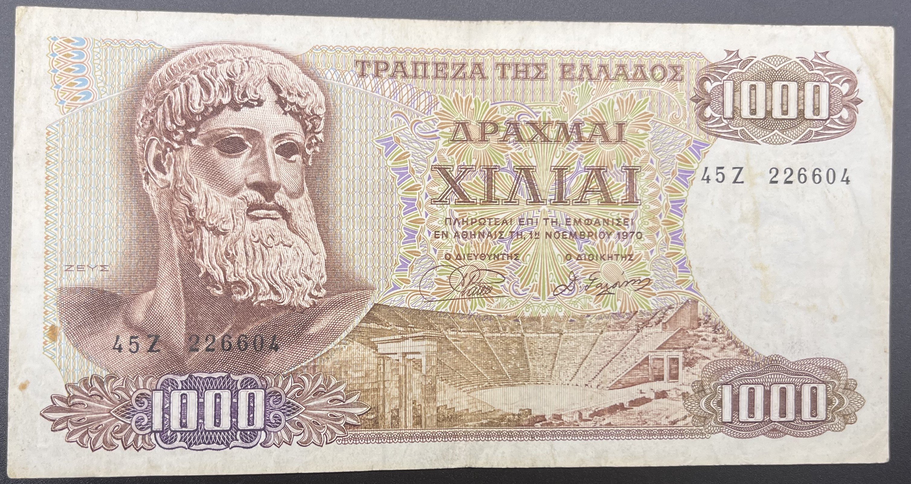 YUNANİSTAN>1,000.00>EKTON