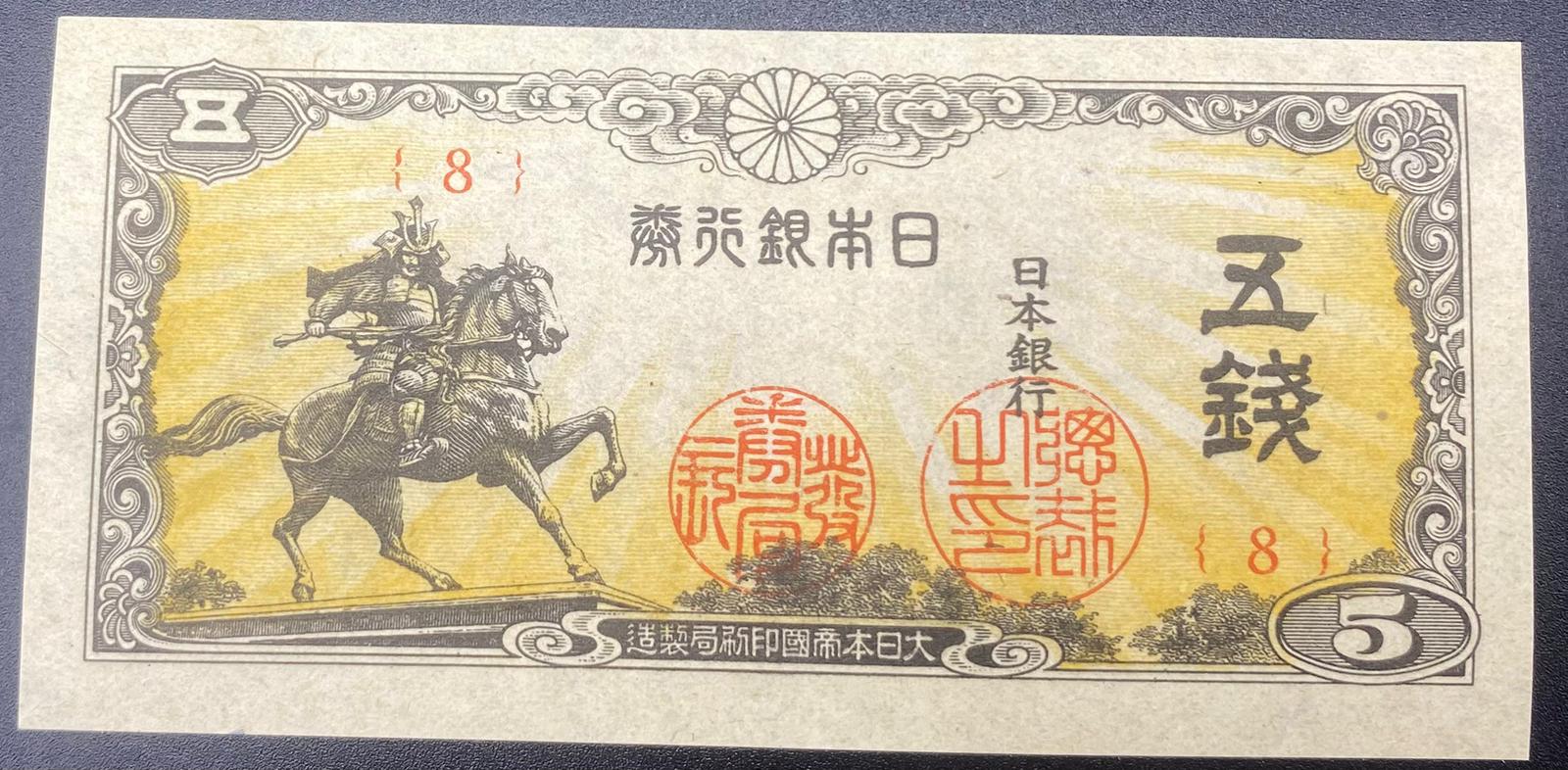 JAPONYA>5>YEN