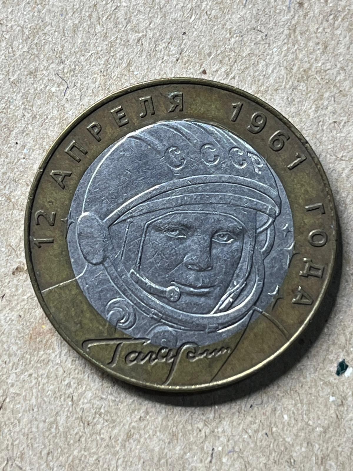 rusya>10>RUBLE