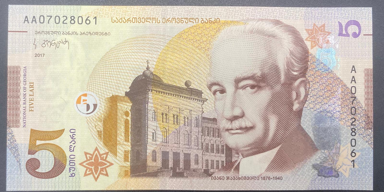 GÜRCİSTAN>5>LARİ