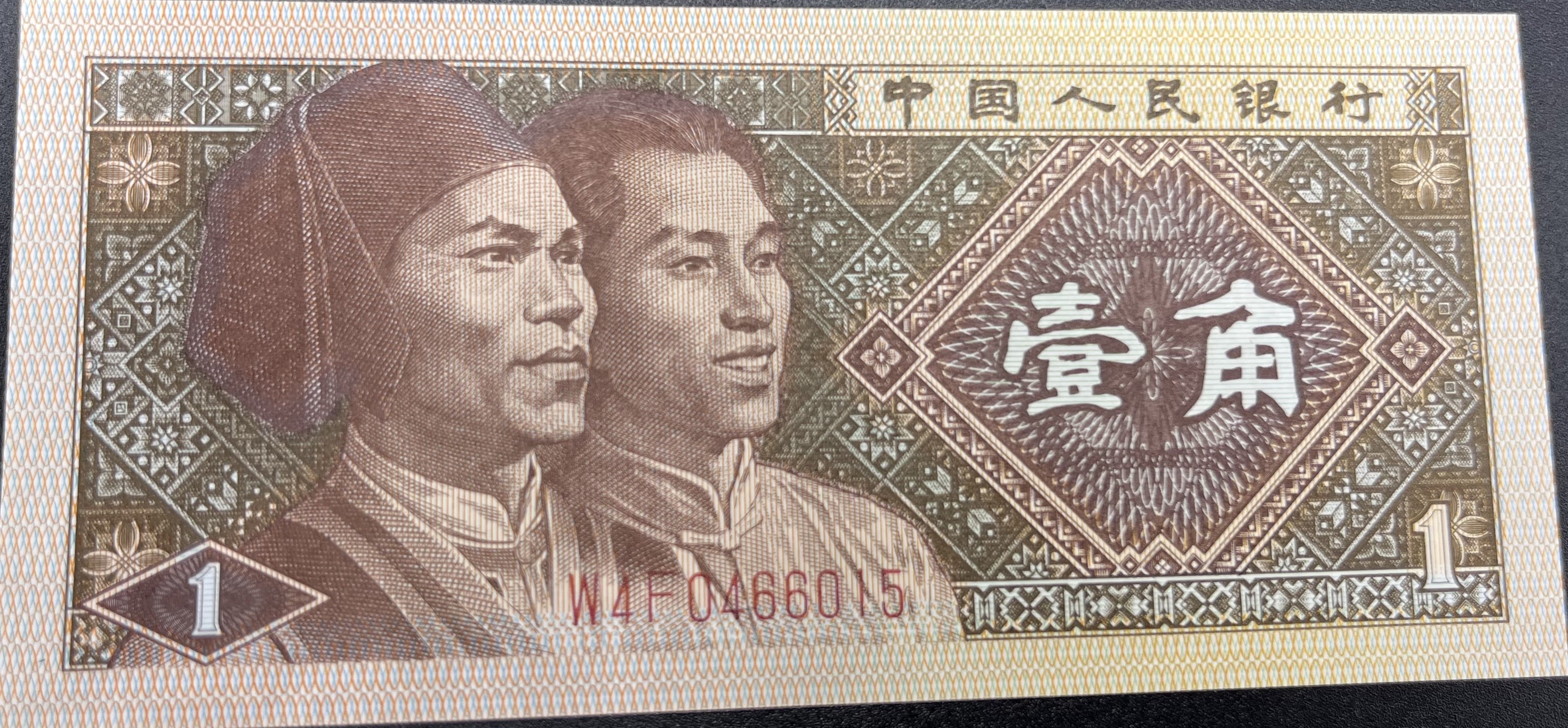 ÇİN>1.00>YEN