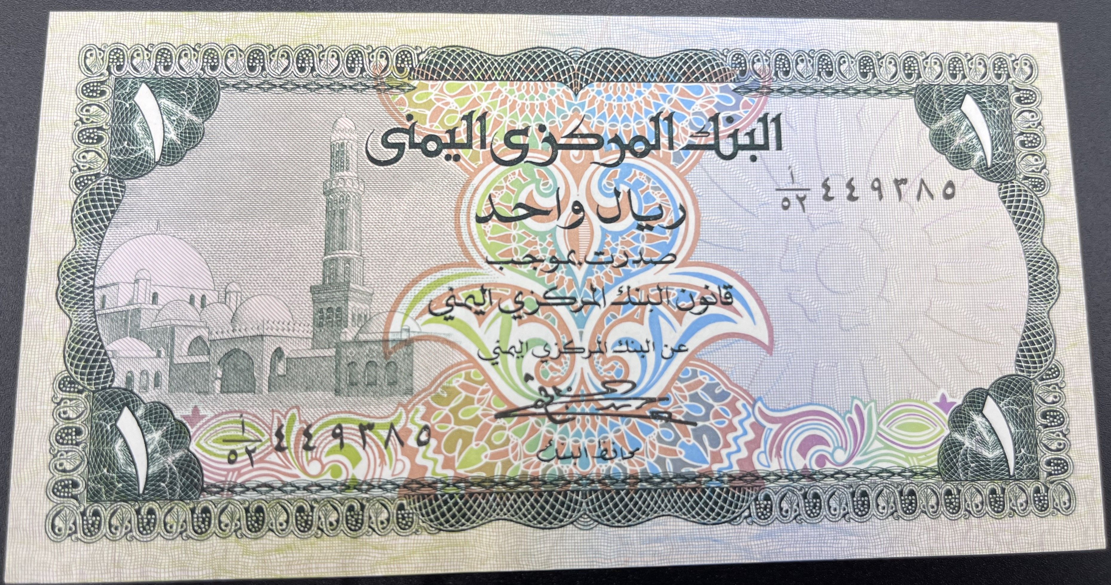 YEMEN>1.00>RİYAL