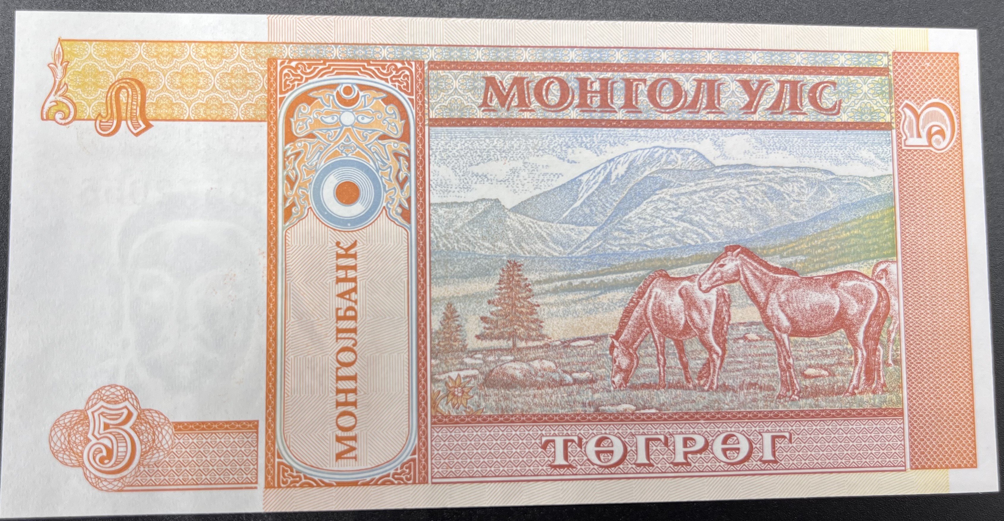 MOĞALİSTAN>5.00>TUGRİK