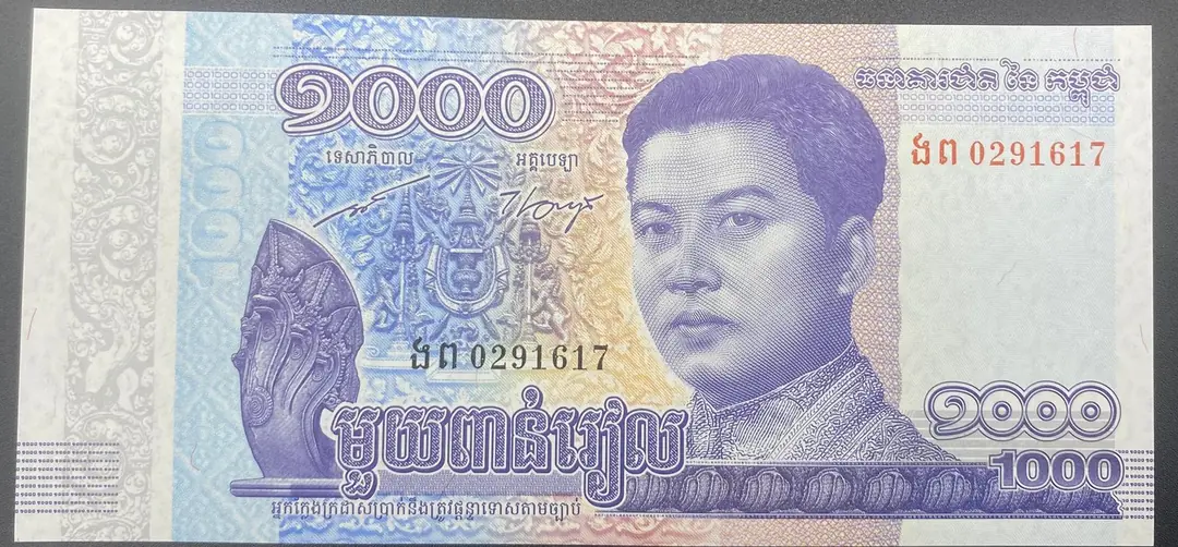 KAMBOÇYA 1 000 RİEL (2016)-ÇİL