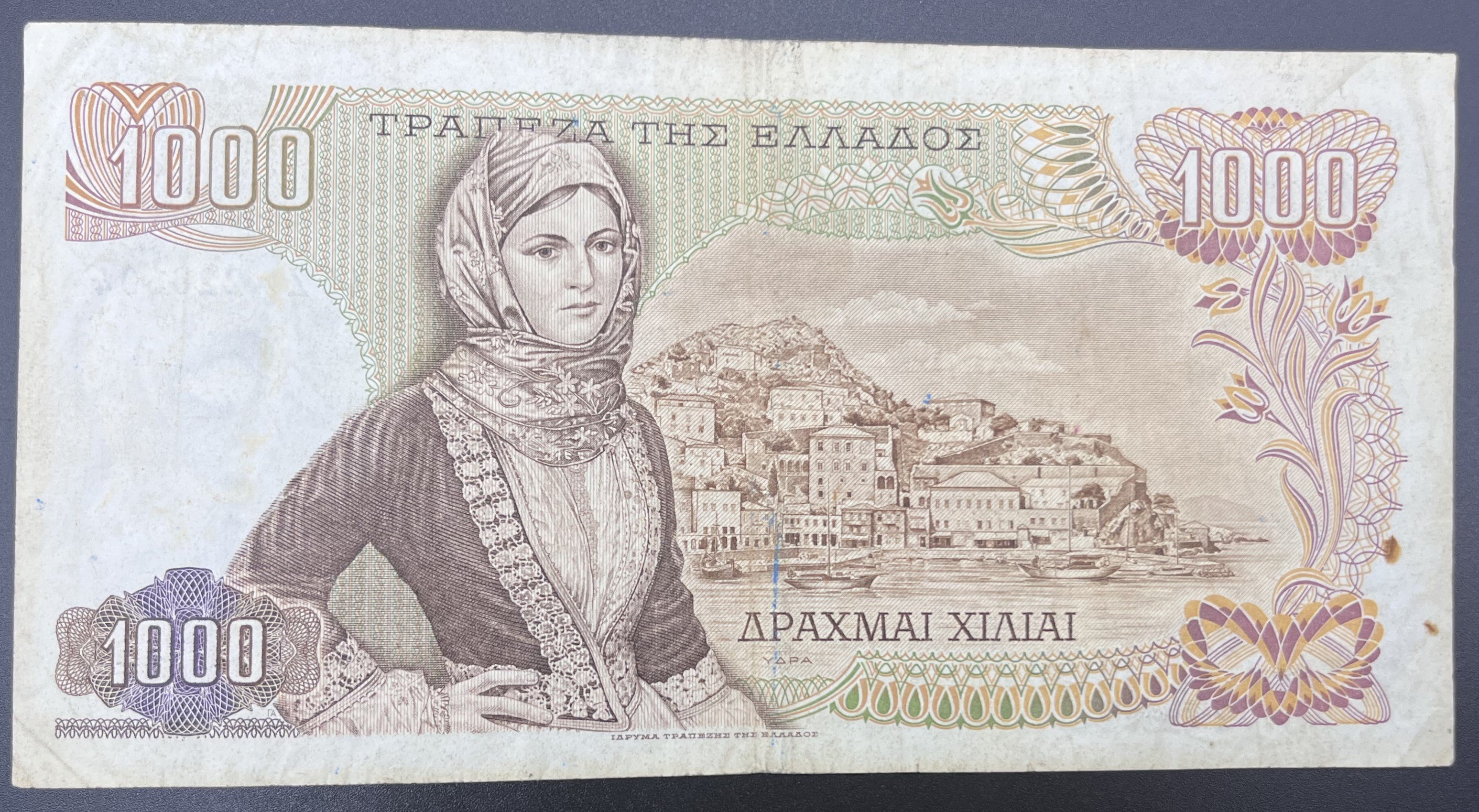YUNANİSTAN>1,000.00>EKTON