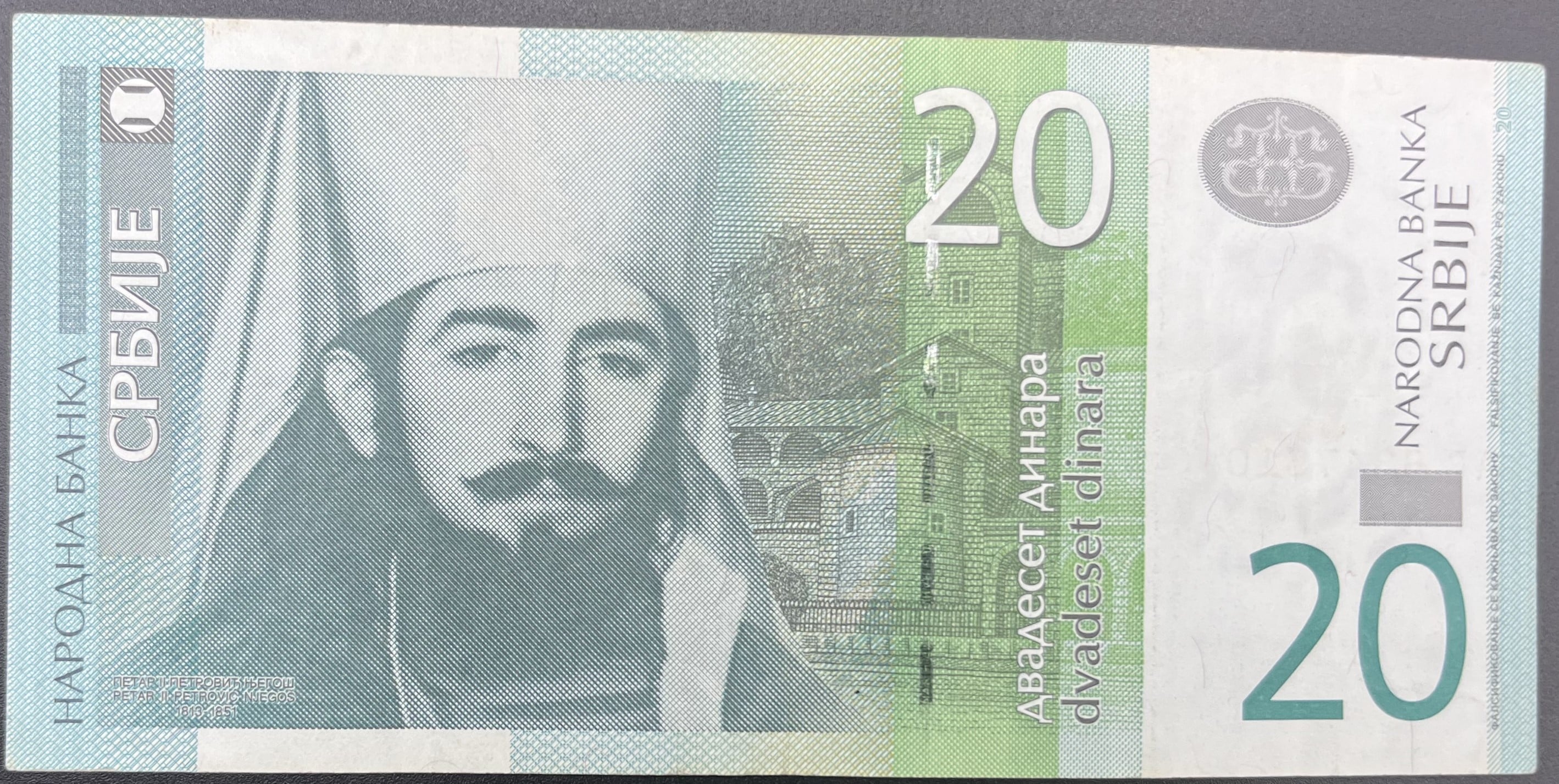 SIRBİSTAN>20.00>DİNAR