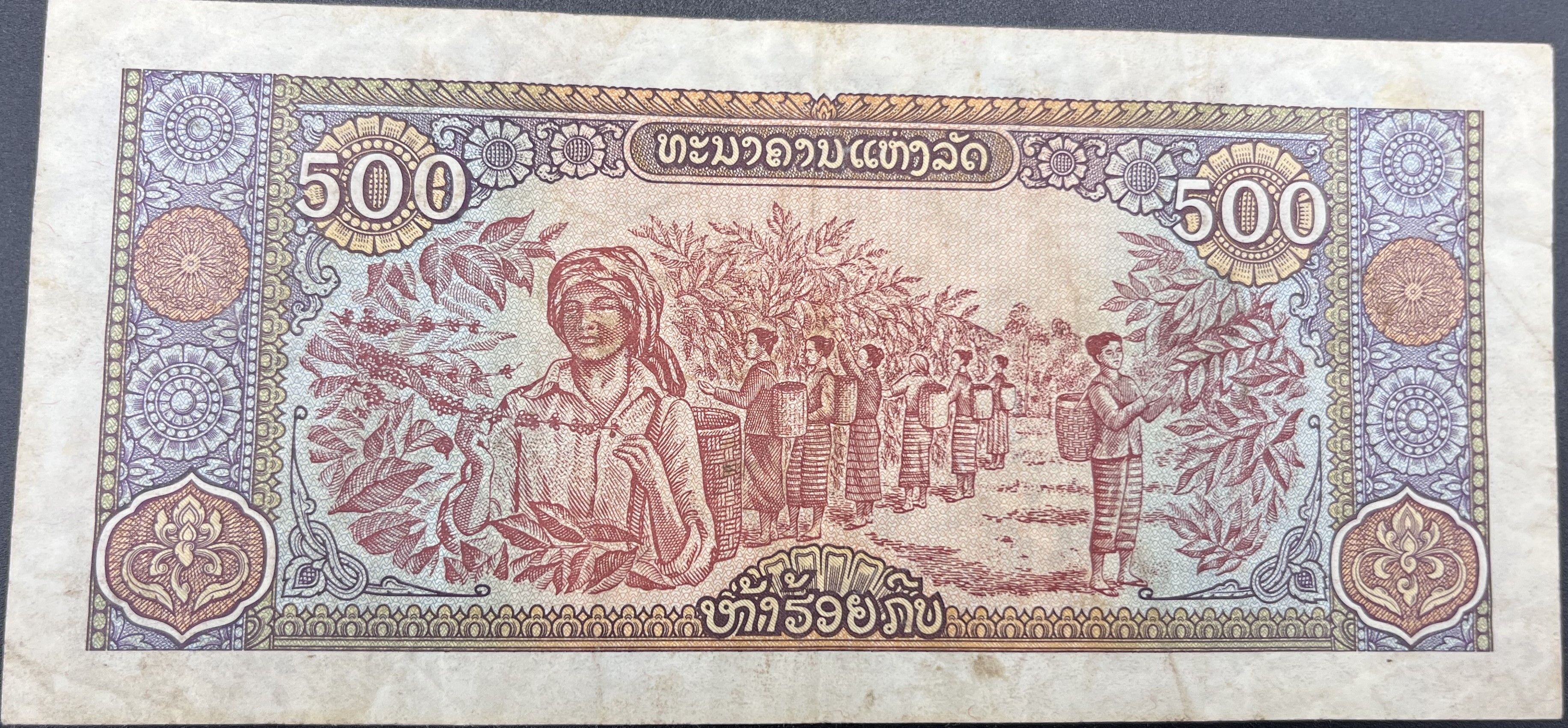 LAOS>500.00>KİPİ