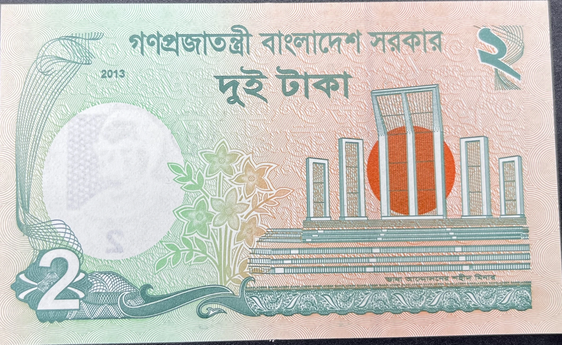 BANGLADEŞ>2.00>TAKA