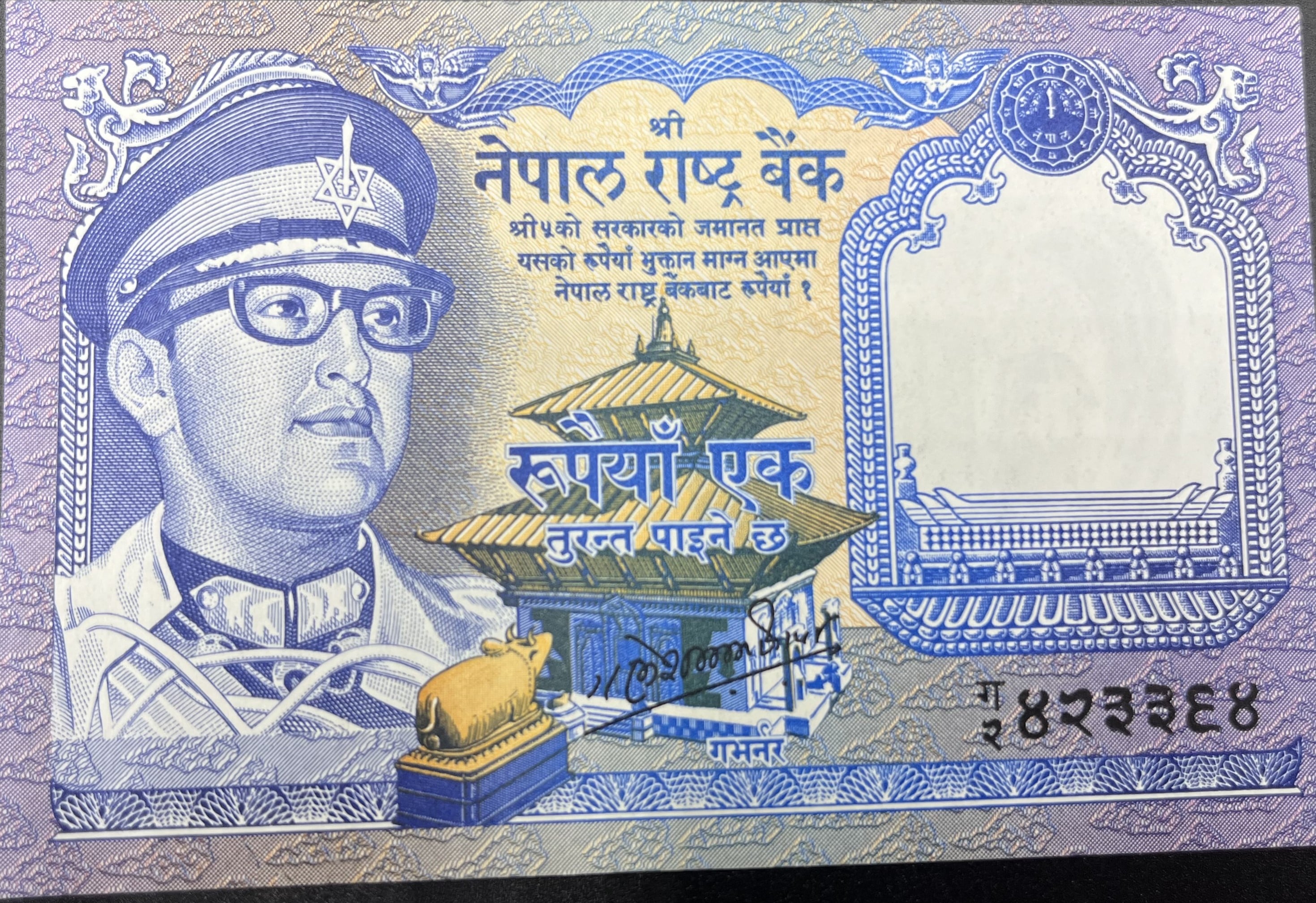 NEPAL>1.00>RUPHİ