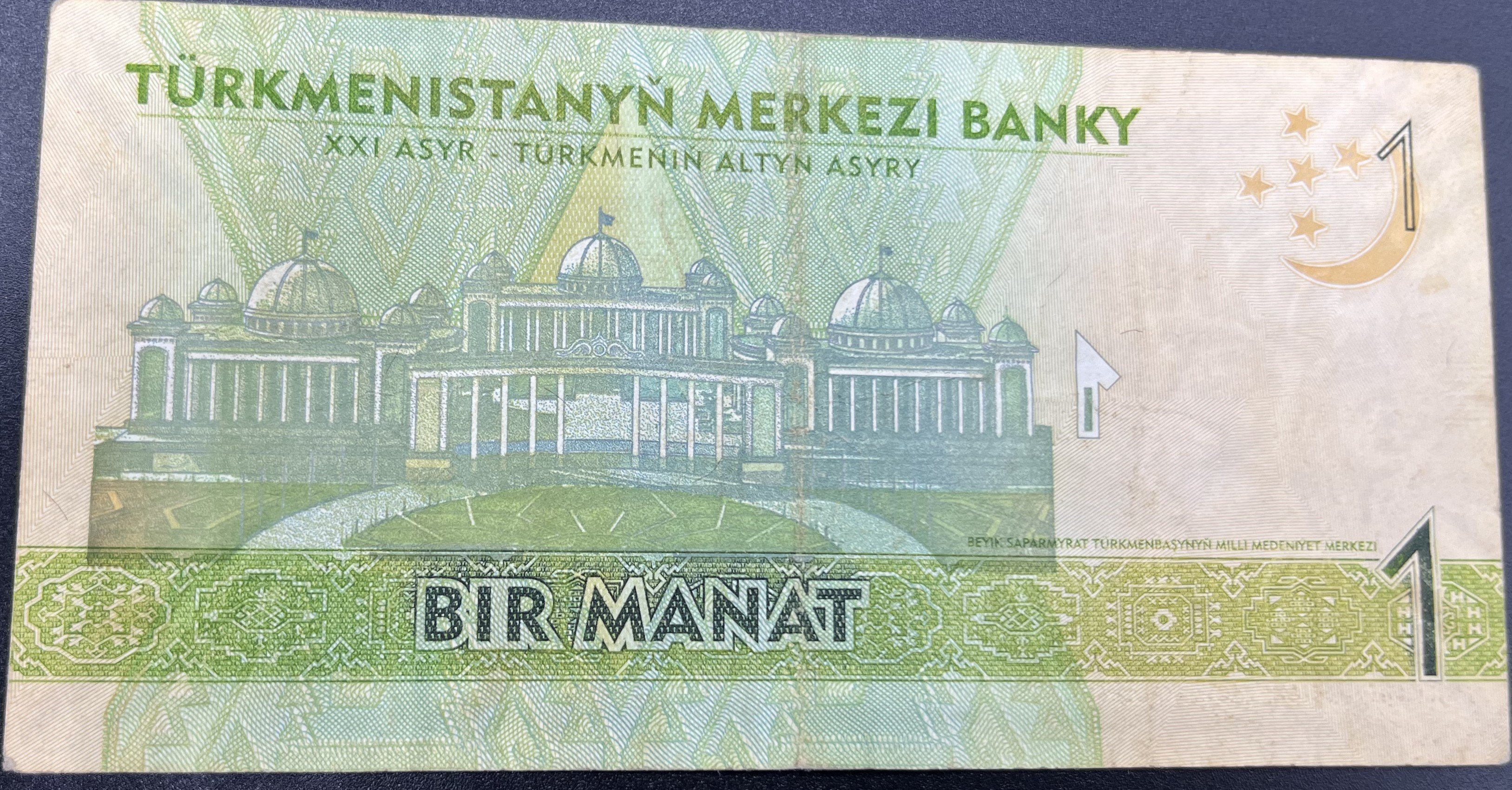 TÜRKMENİSTAN>1.00>MANAT