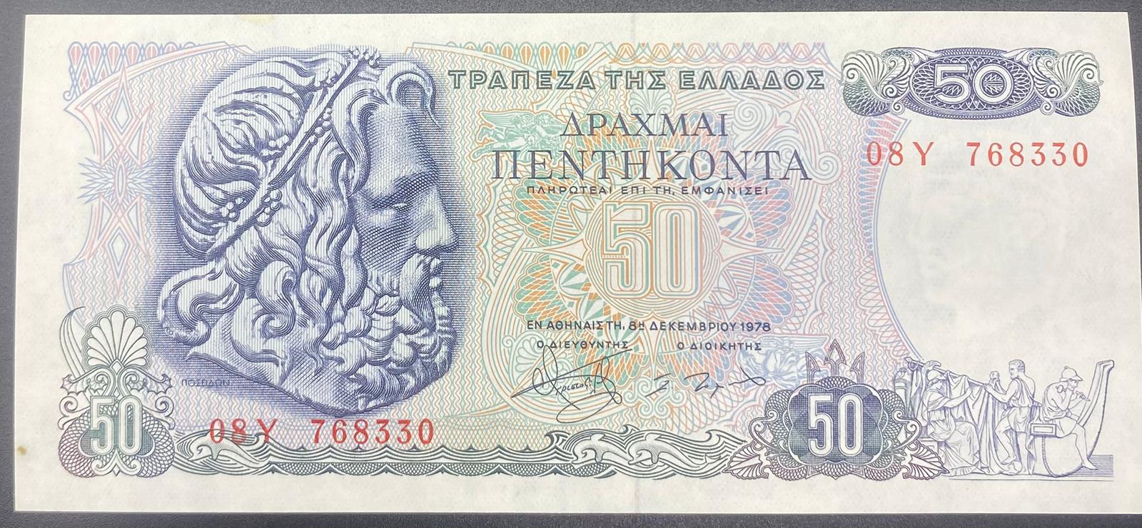 YUNANİSTAN>50.00>EKTON