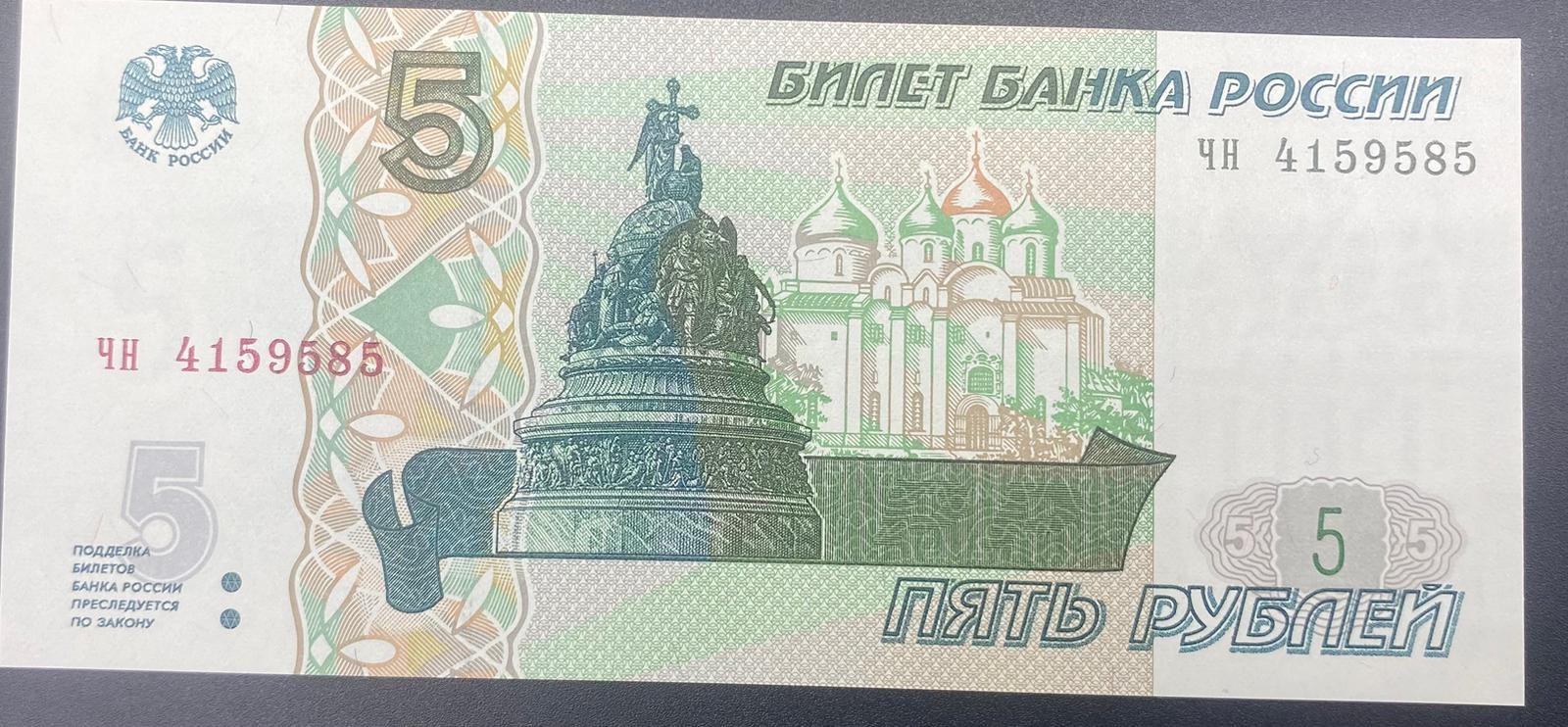RUSYA>5>RUBLE