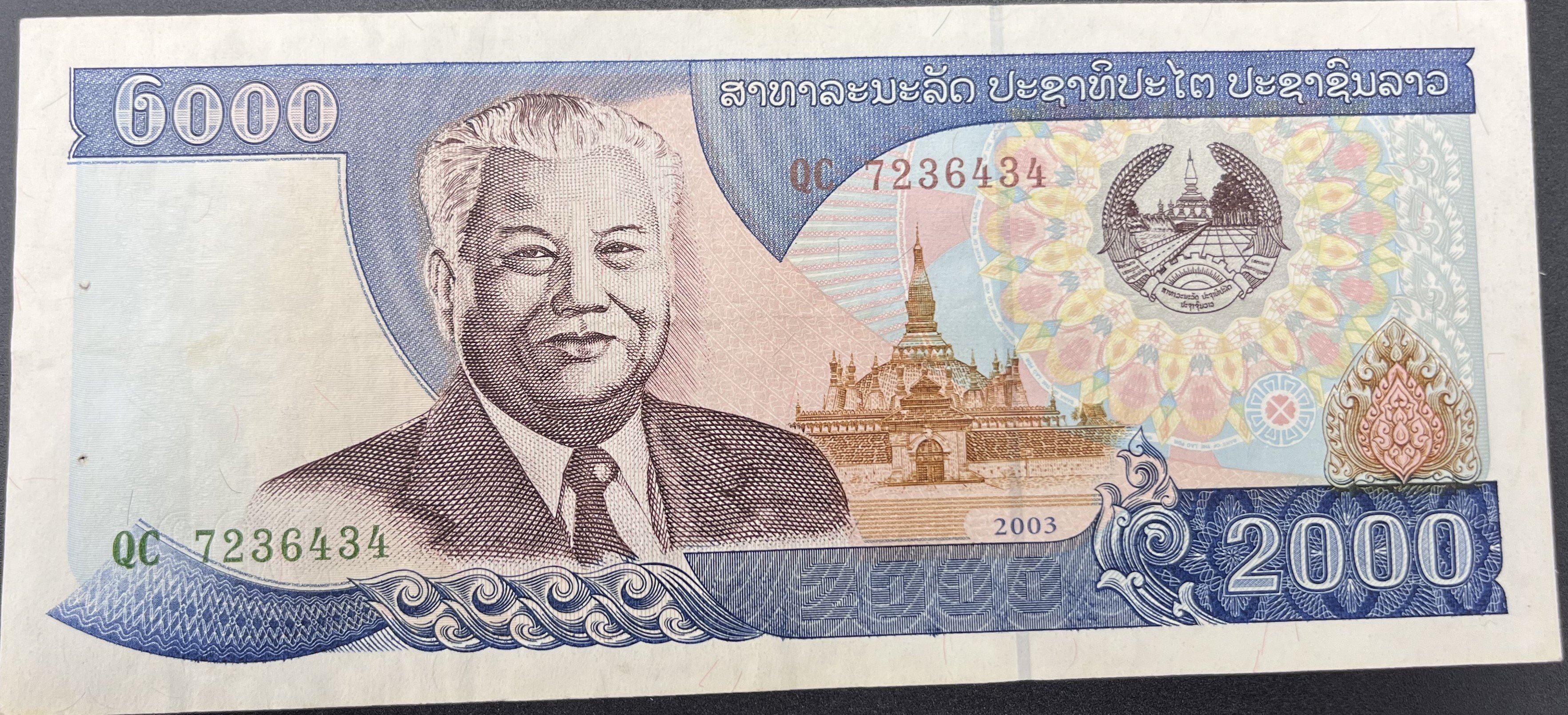 LAOS>2,000.00>KİPİ