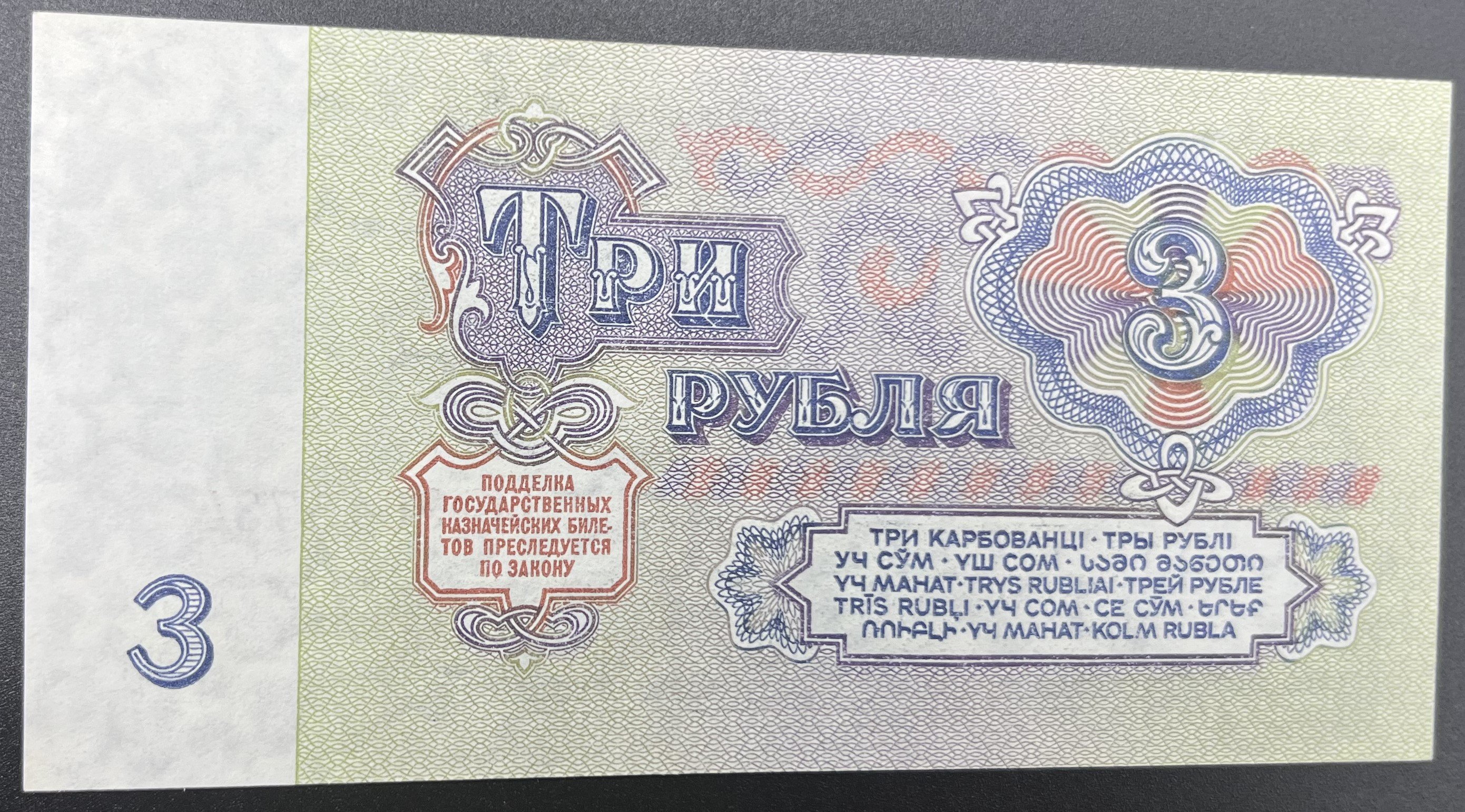 RUSYA>3.00>RUBLE