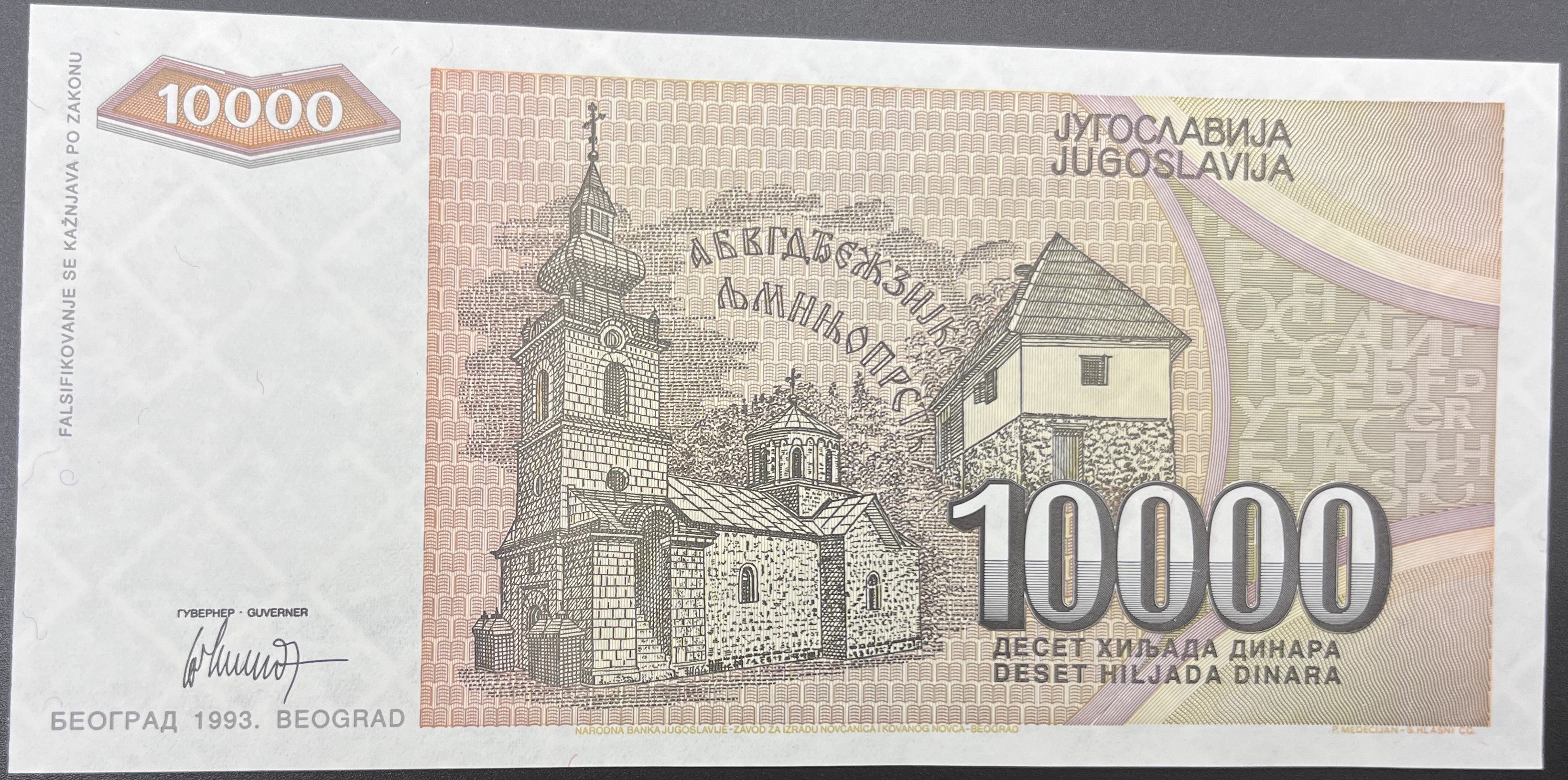 YUGOSLAVYA>10,000.00>DİNAR