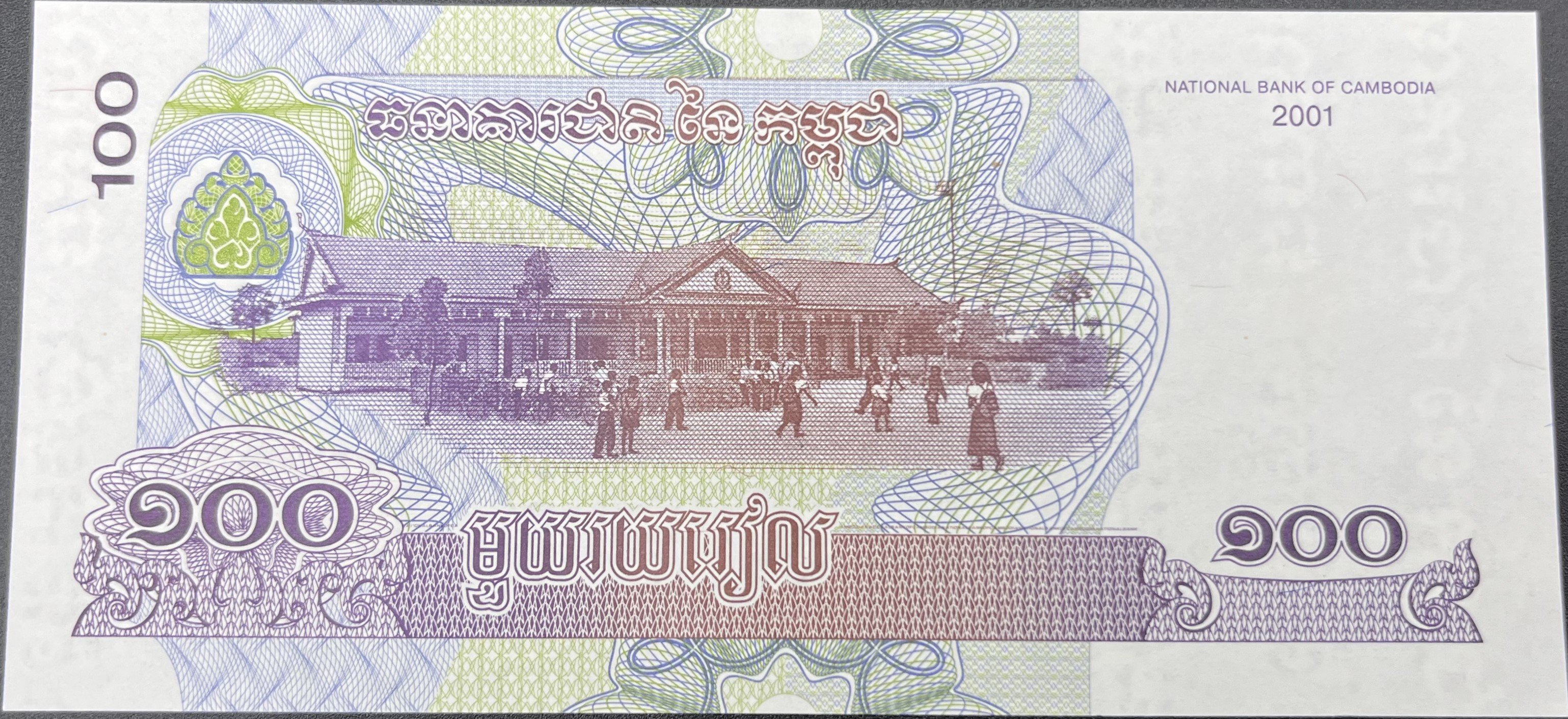 KAMBOÇYA>100.00>RİEL