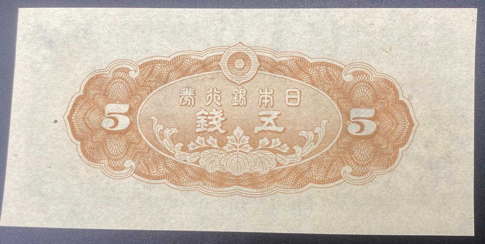 JAPONYA>5>YEN