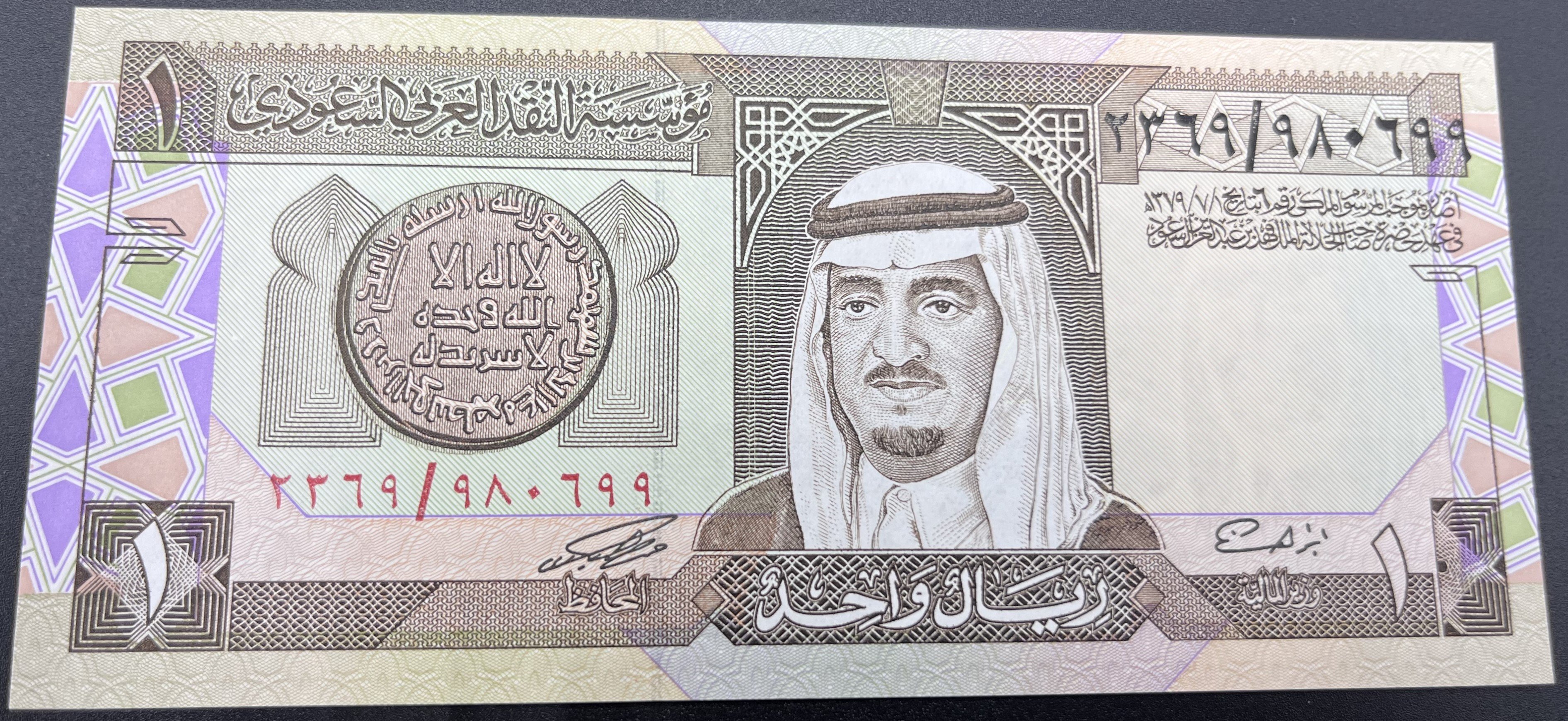 SUDİARABİSTAN>1.00>RİYAL