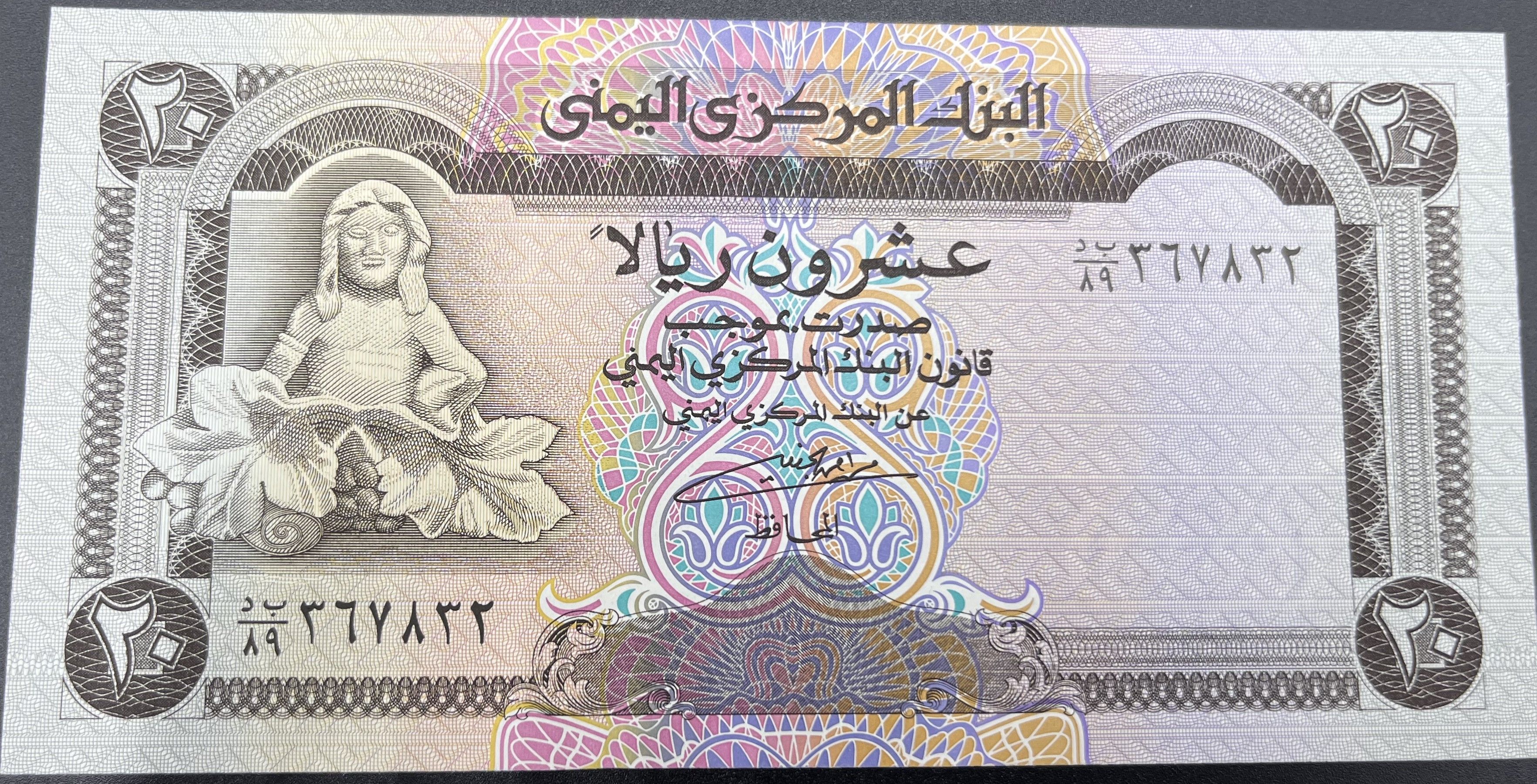 YEMEN>20.00>RİYAL