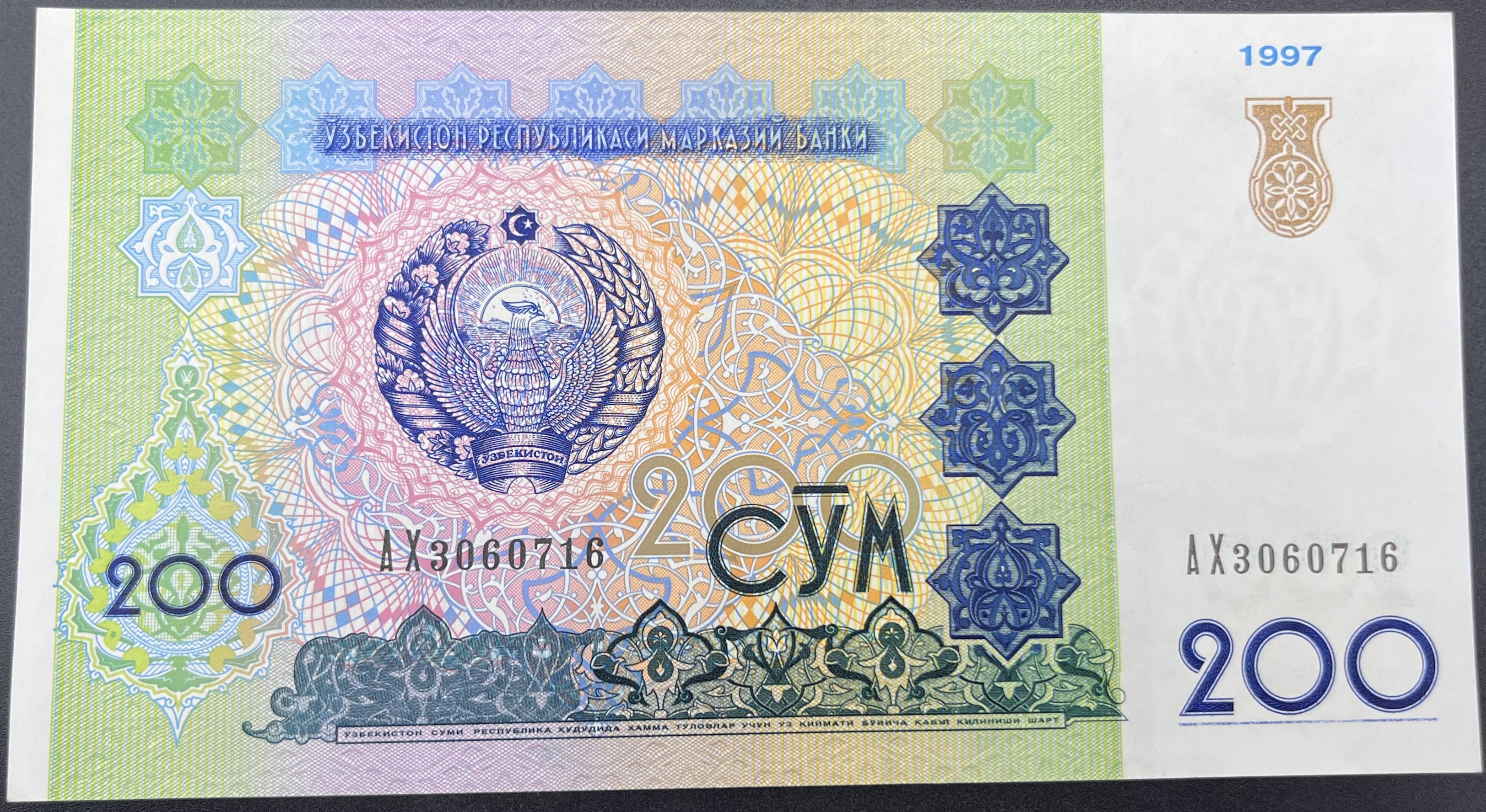 ÖZBEKİSTAN>200.00>MANAT