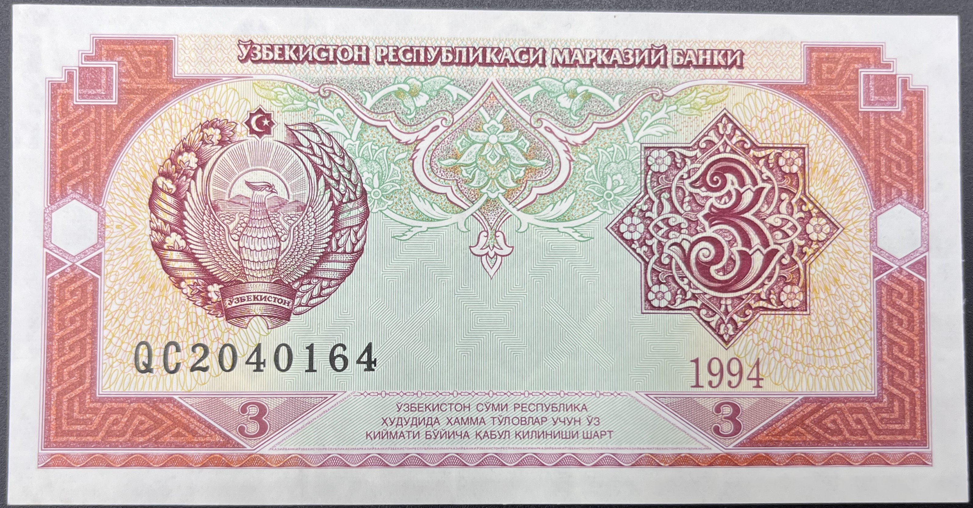 ÖZBEKİSTAN>3.00>MANAT