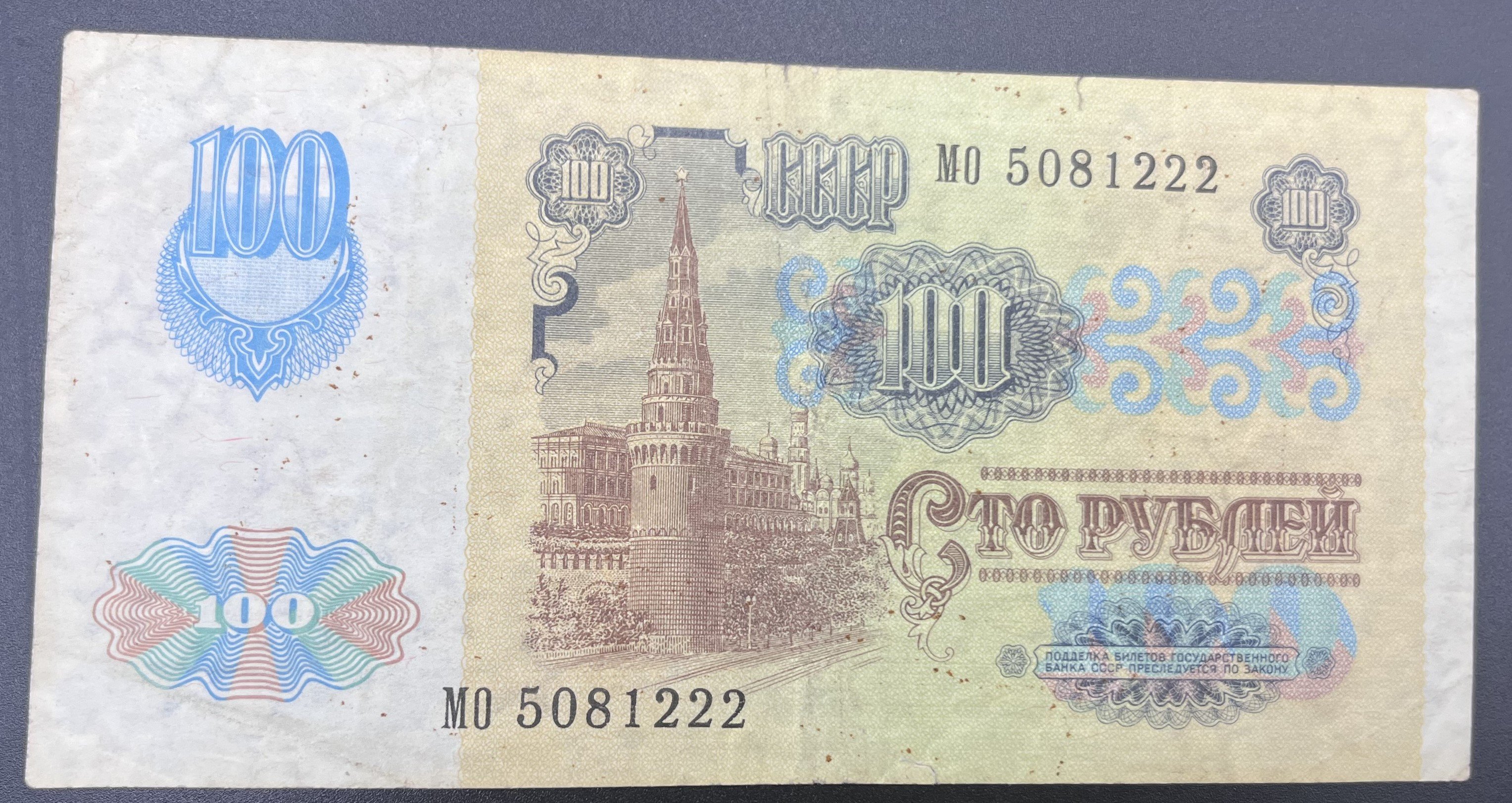 RUSYA>100.00>RUBLE