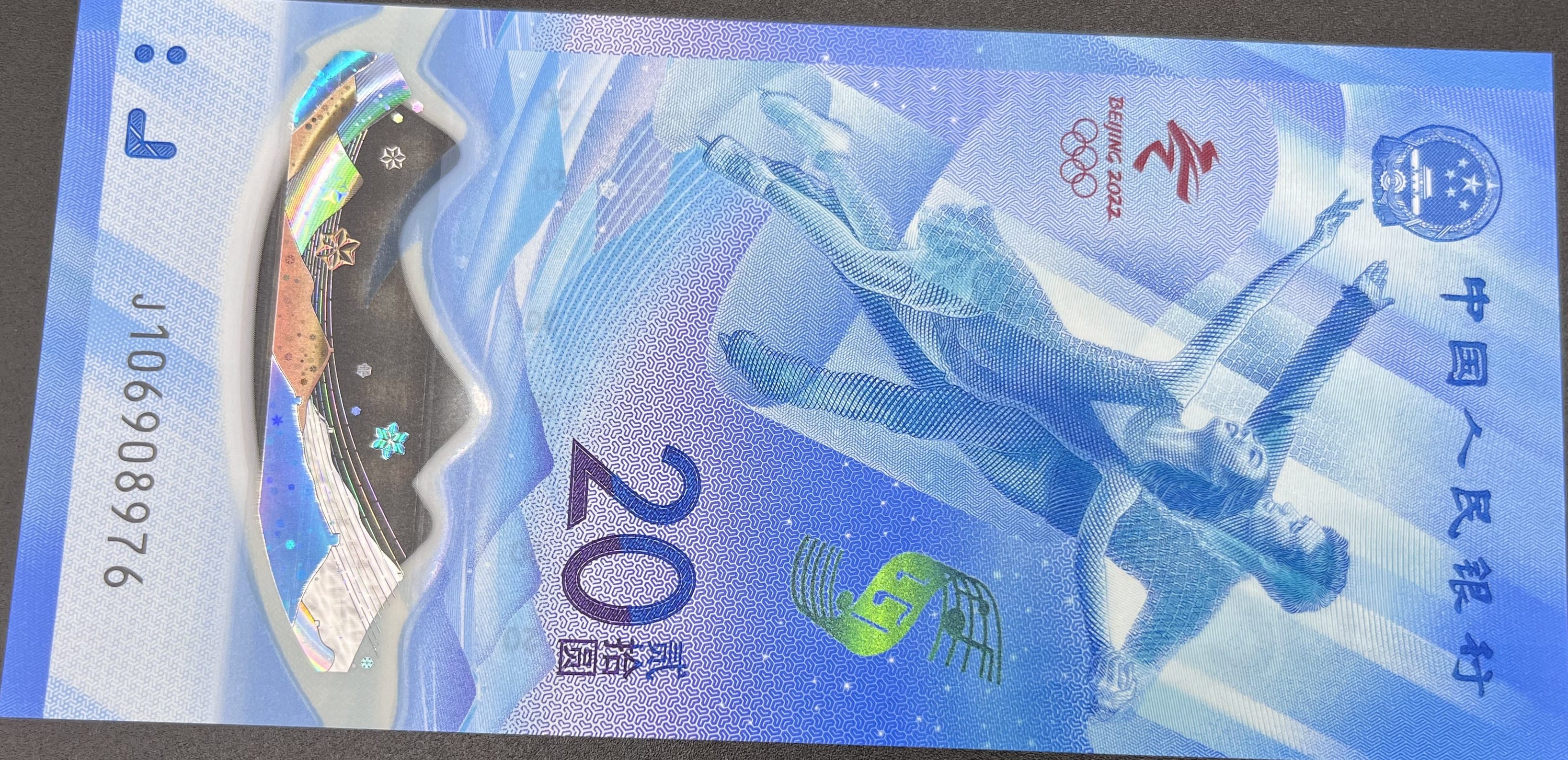 ÇİN>20.00>YUAN