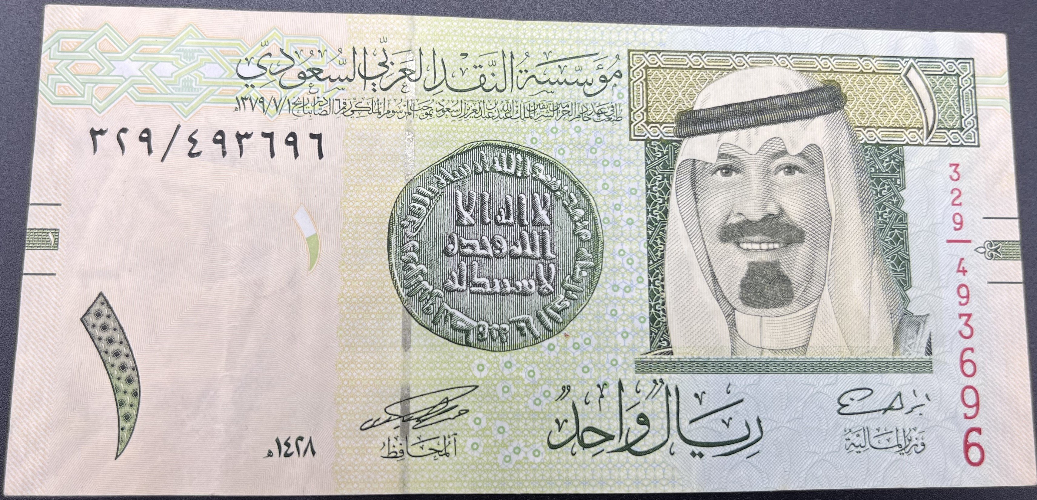 SUDİARABİSTAN>1.00>RİYAL