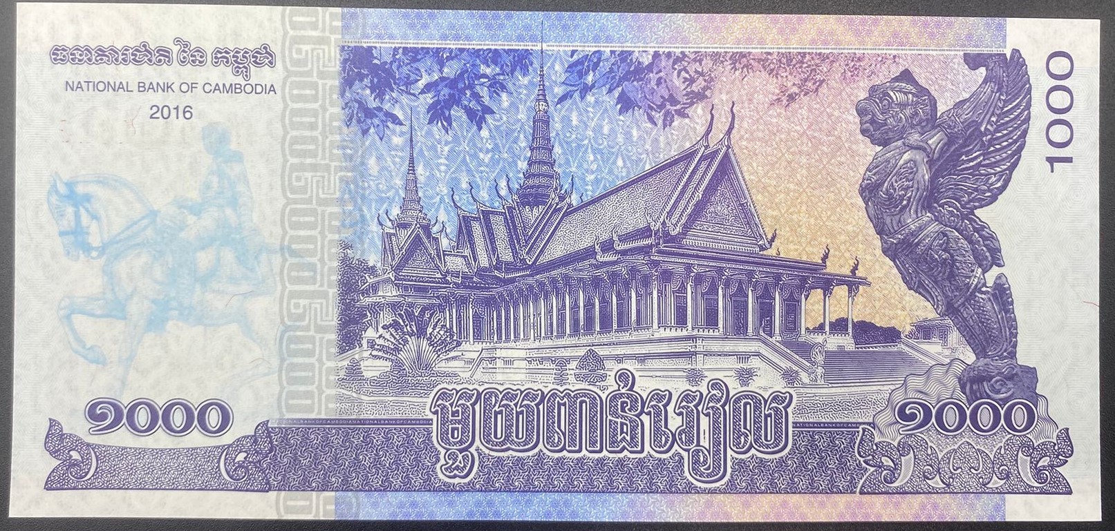 KAMBOÇYA>1000.00>RİEL