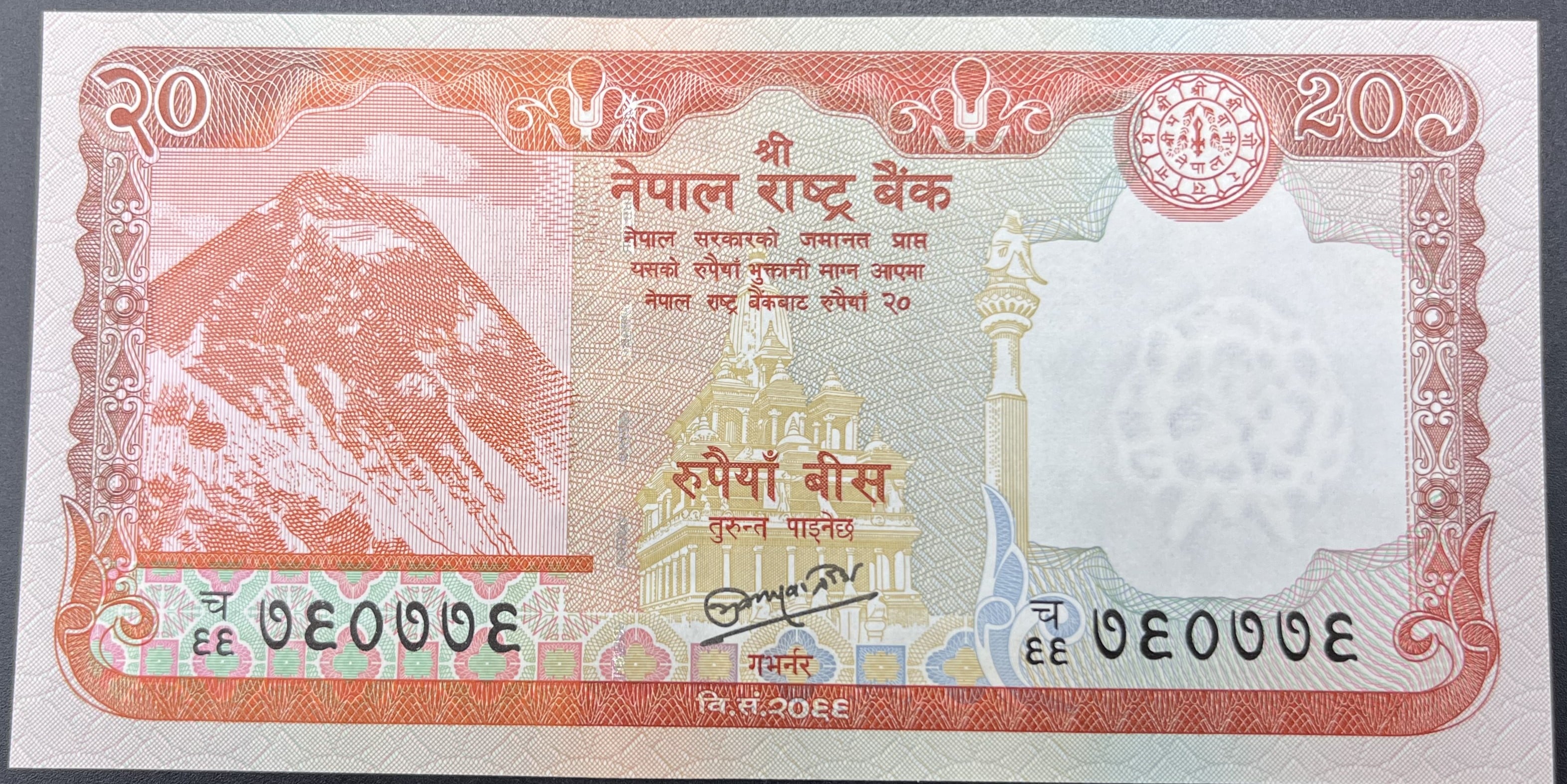 NEPAL>20.00>RUPHİ