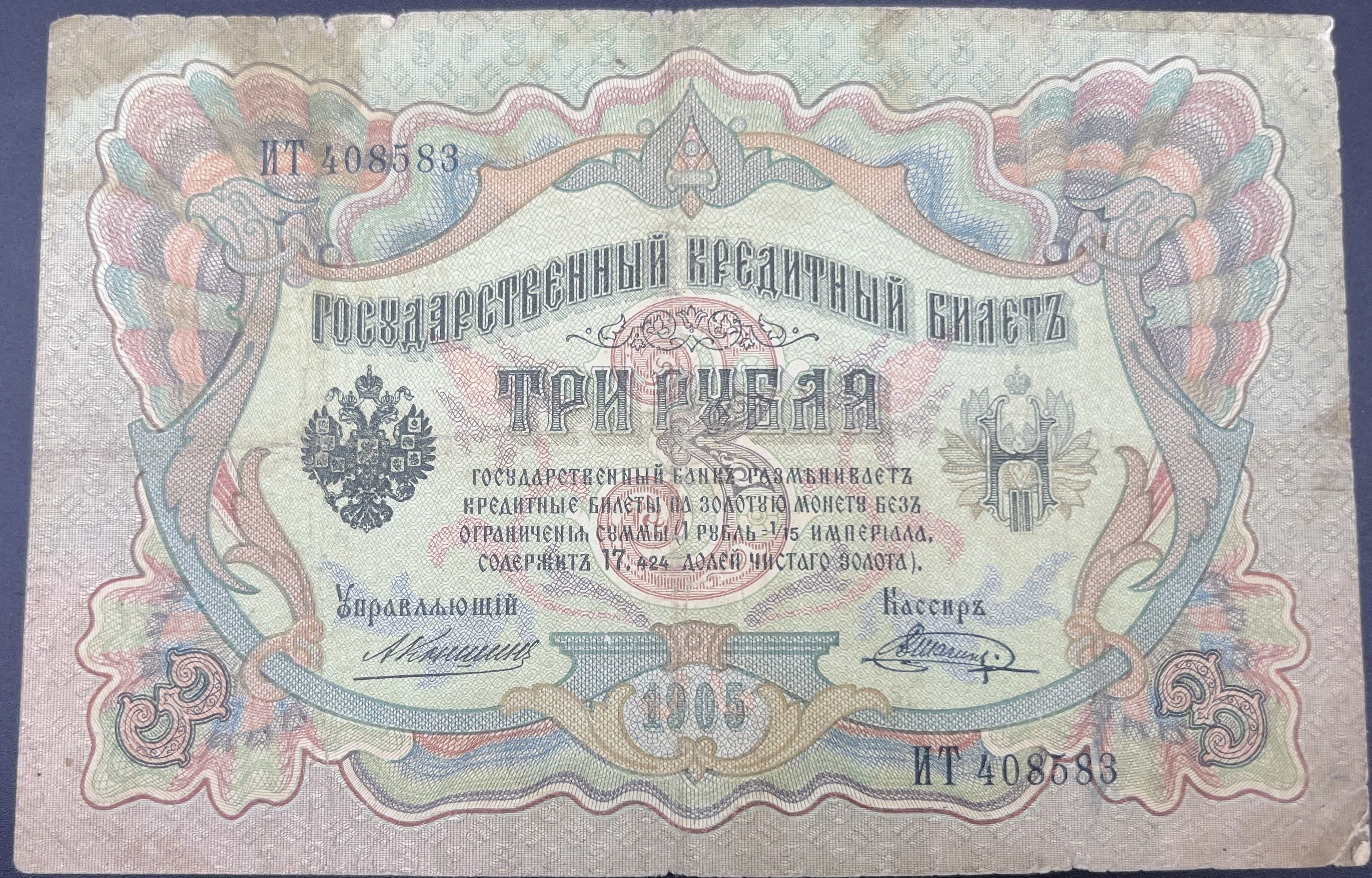 RUSYA>3.00>RUBLE