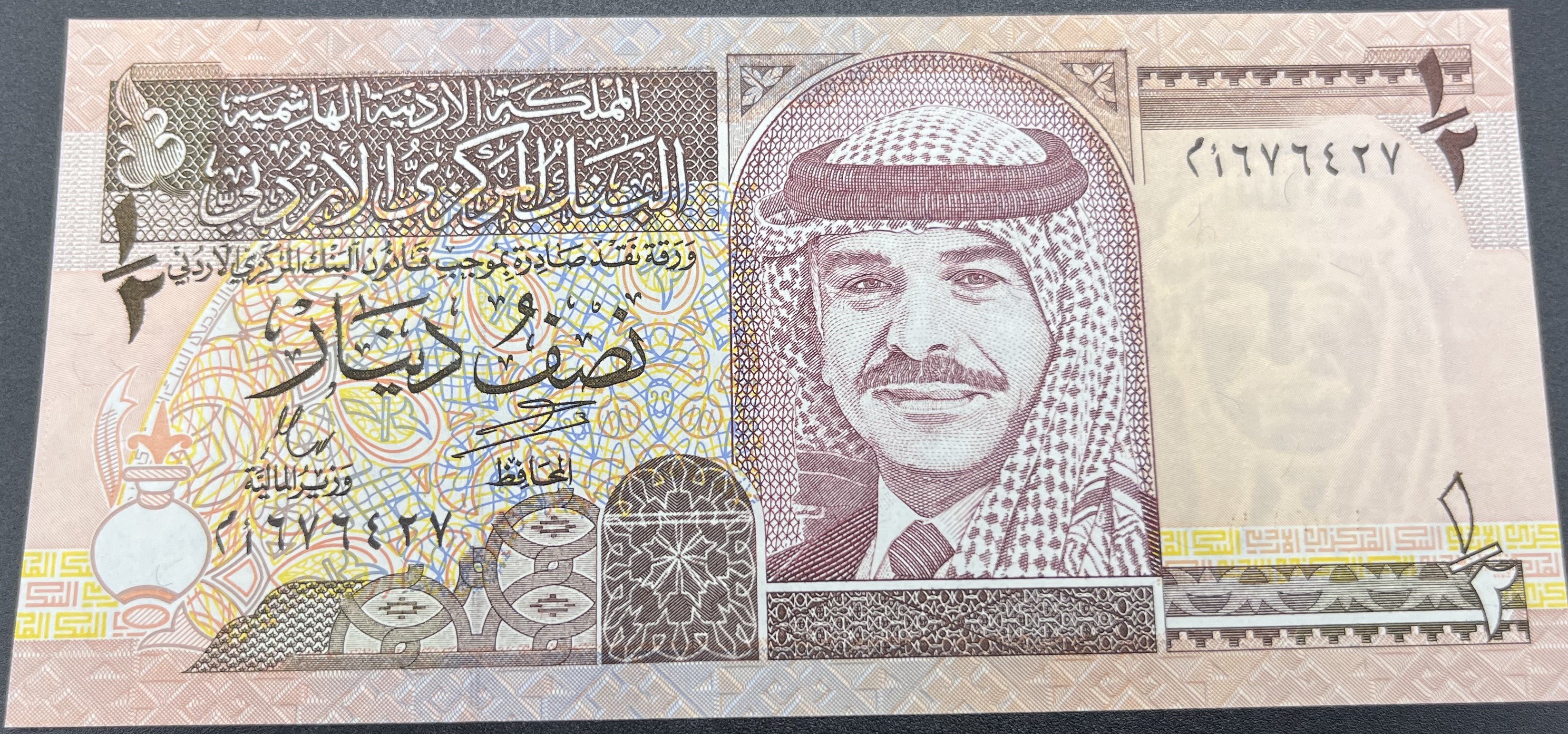ÜRDÜN>0.50>DİNAR