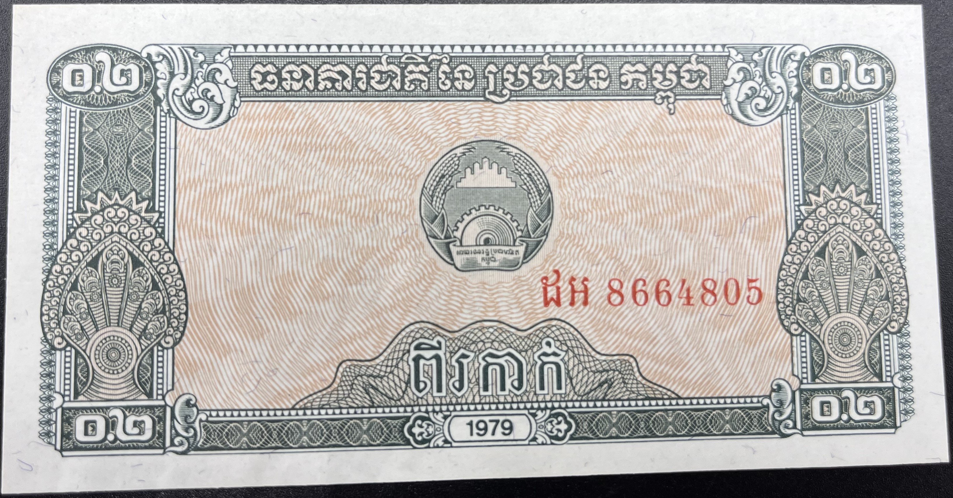 LAOS>1.00>KİPİ