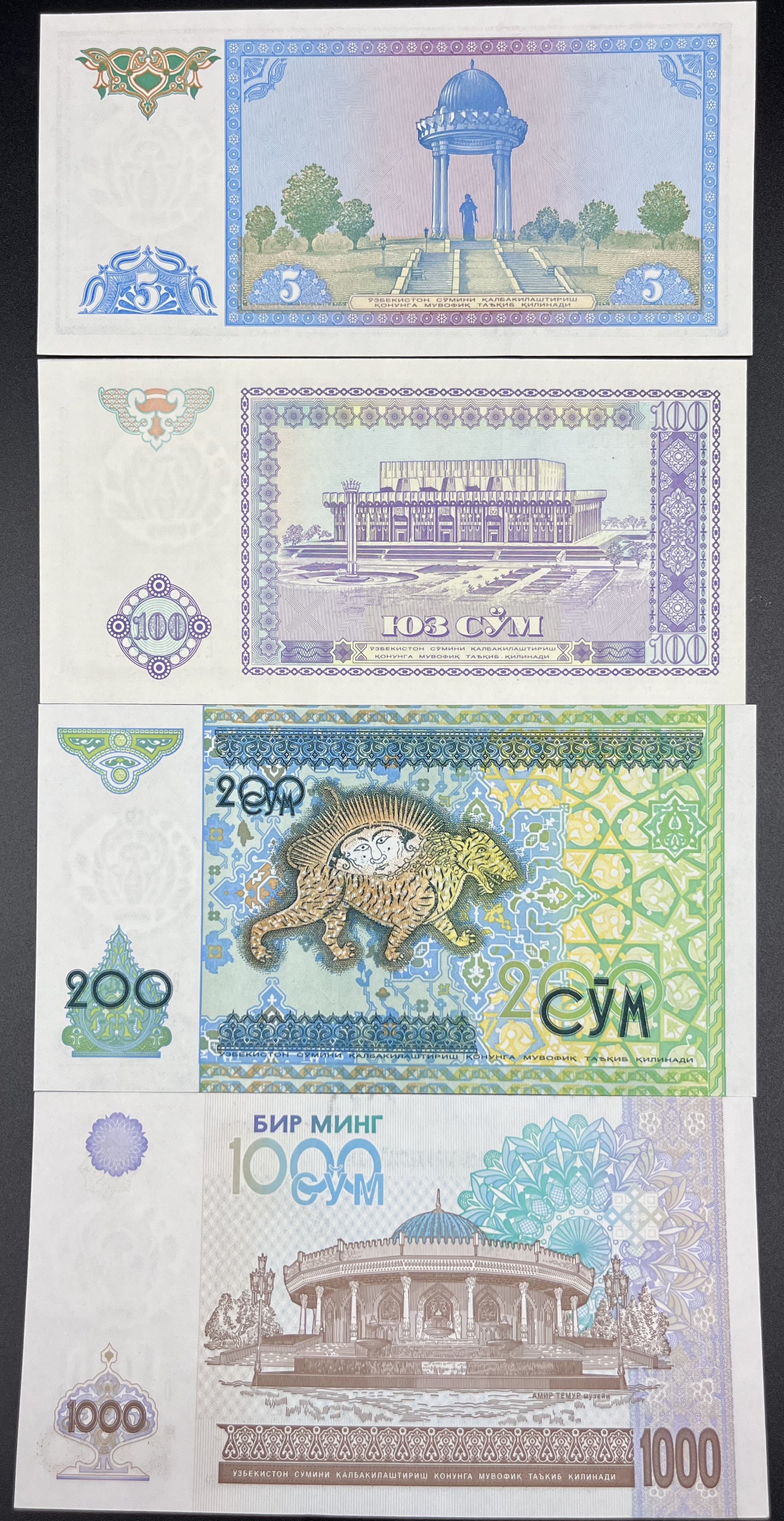 ÖZBEKİSTAN>4 LÜ SET>MANAT