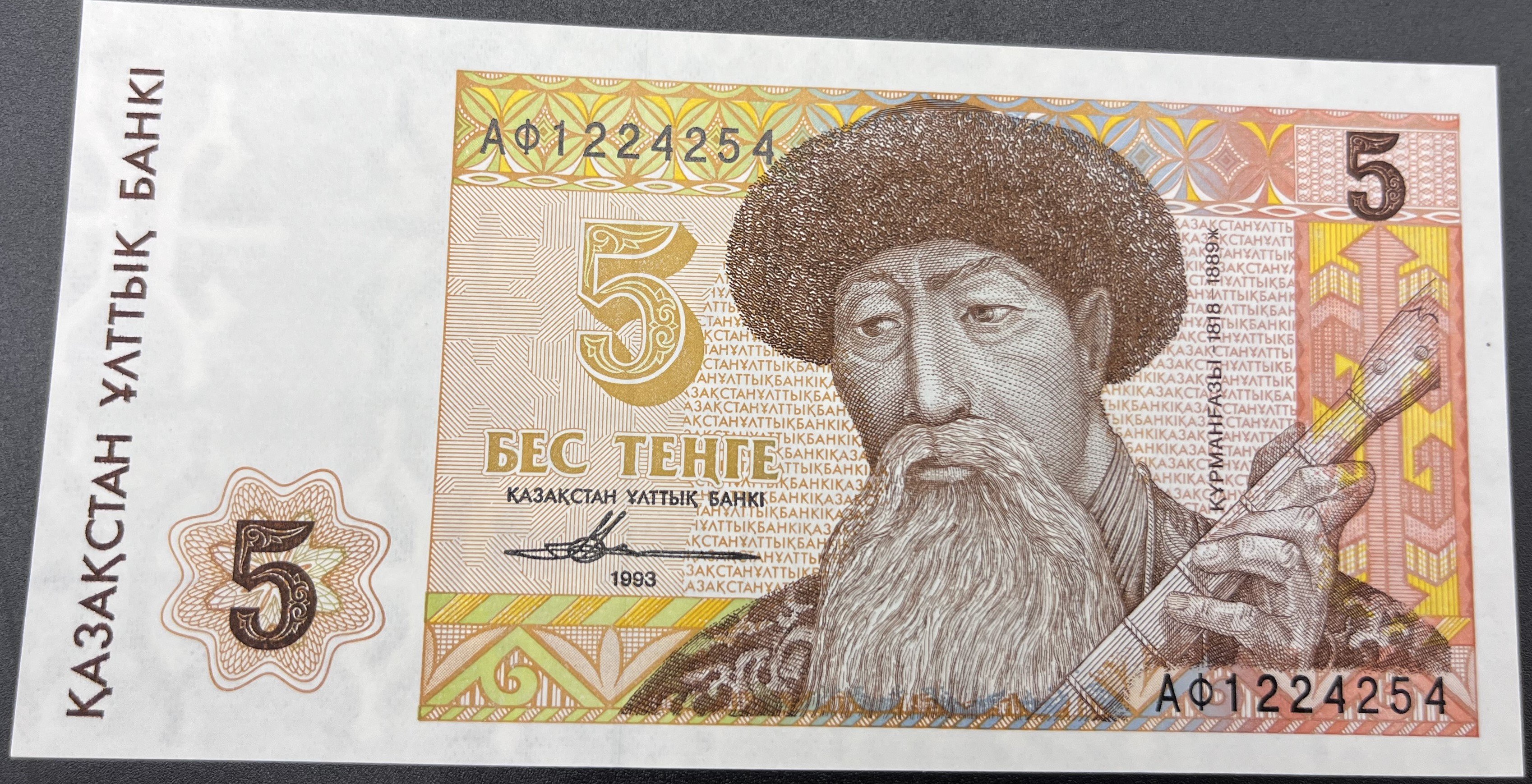 KIRGIZİSTAN>5.00>SOM