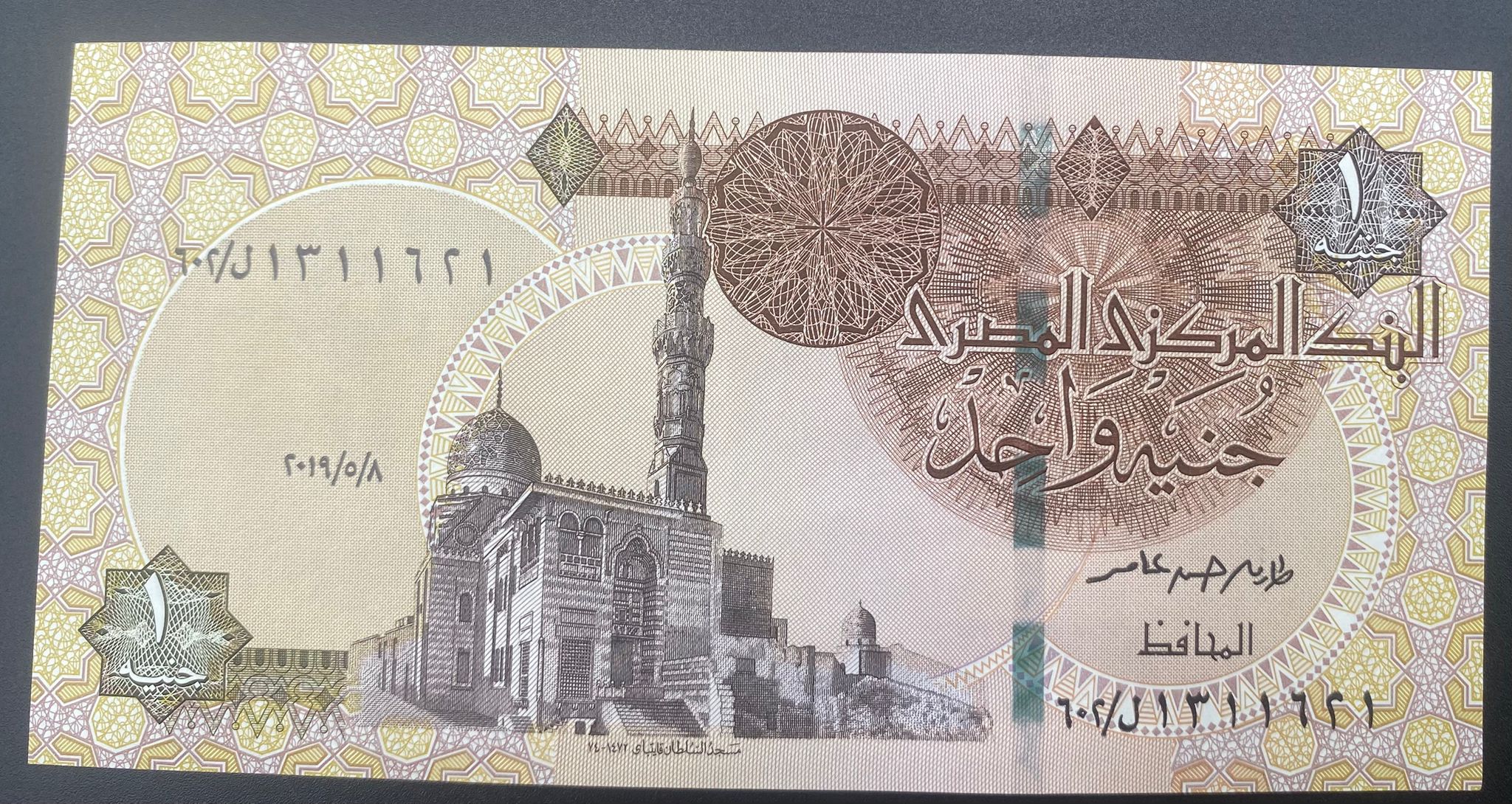 MISIR-1 PİLTAS-2022