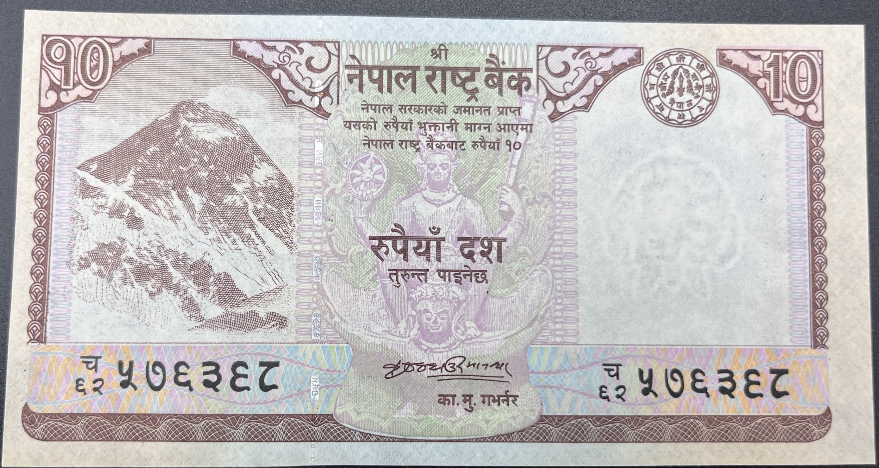 NEPAL>10.00>RUPHİ