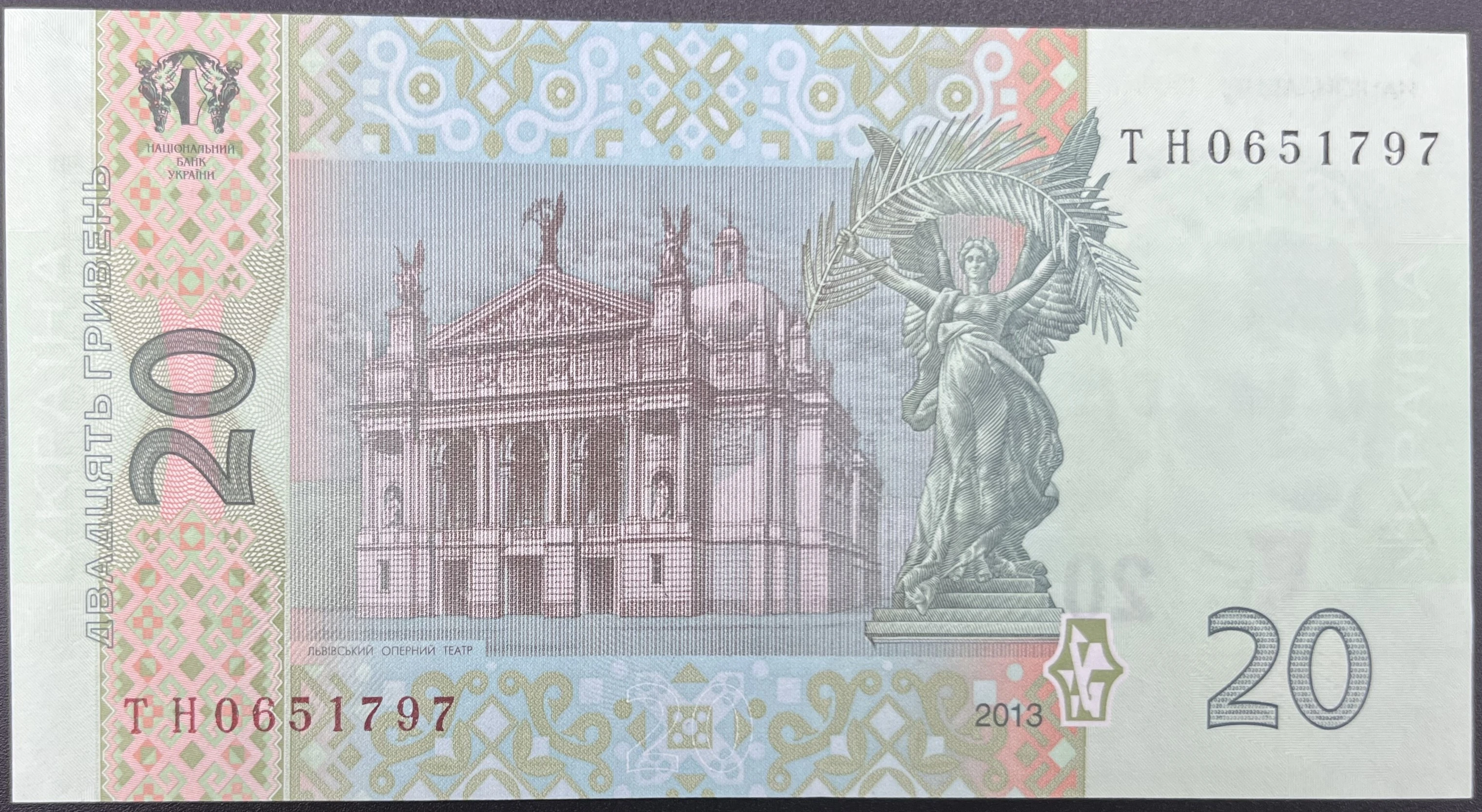 UKRANYA   20 GRİVNA (2021)-ÇİL