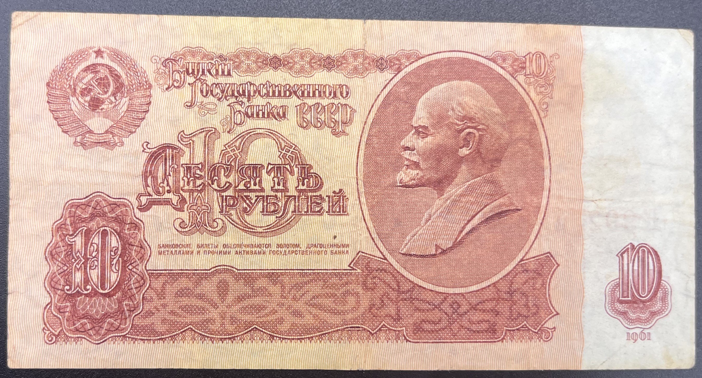RUSYA>10.00>RUBLE