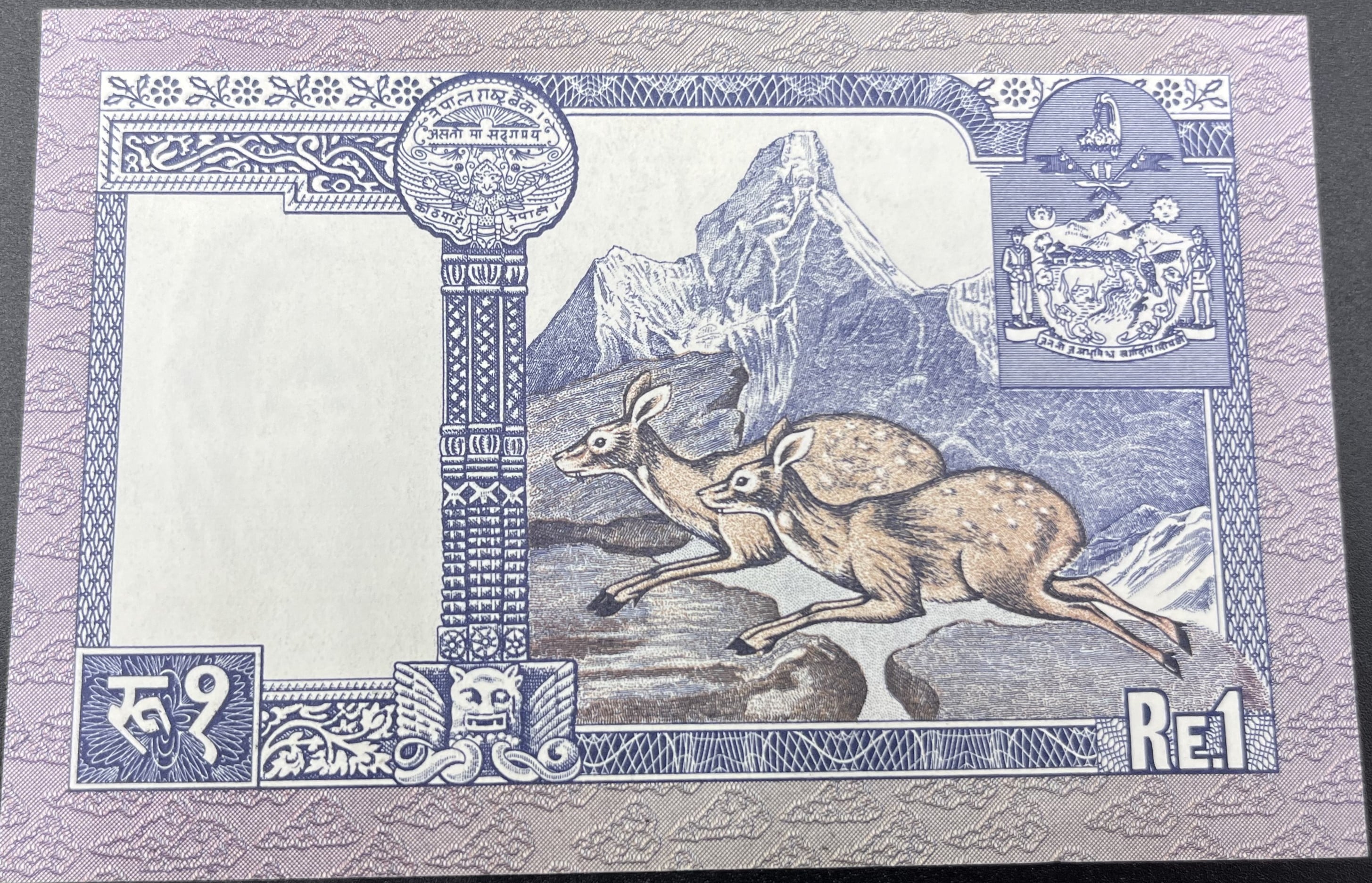 NEPAL>1.00>RUPHİ