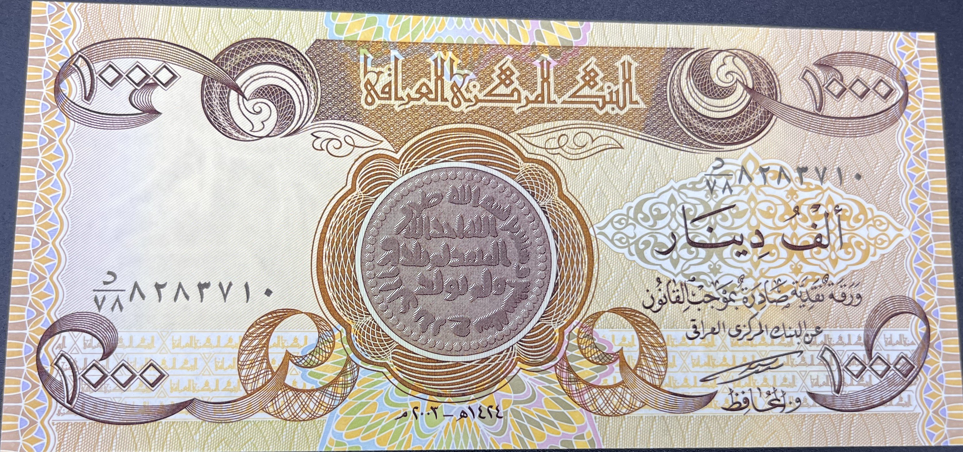 IRAK>1,000.00>DİNAR