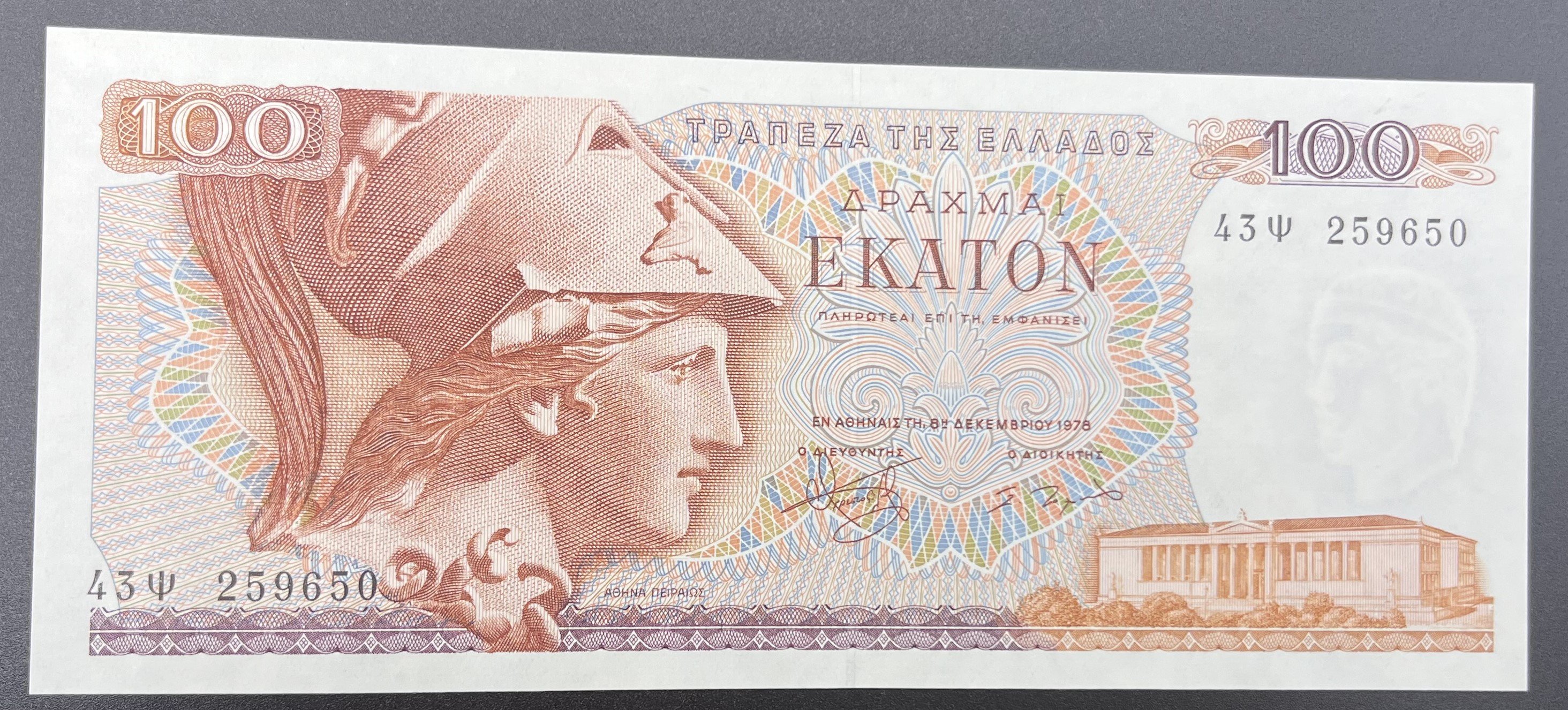 YUNANİSTAN>100.00>EKTON
