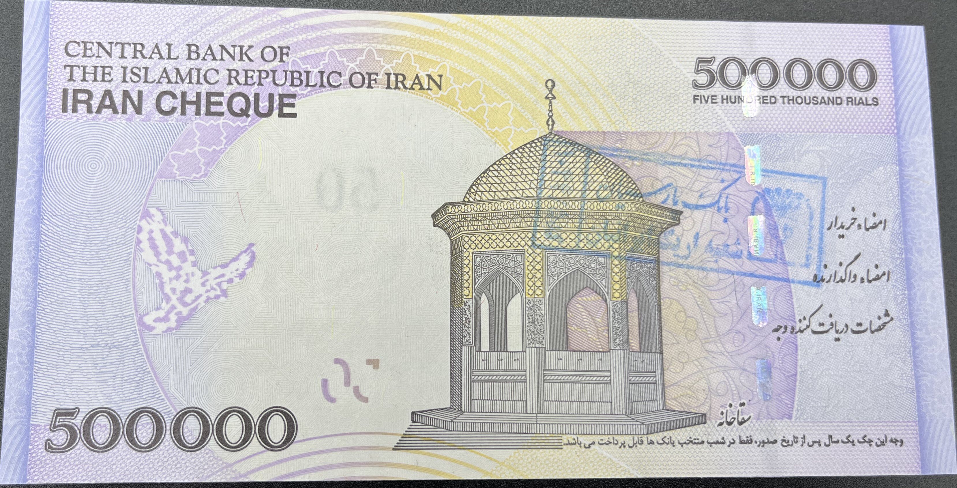 İRAN>500,000.00>RİYAL