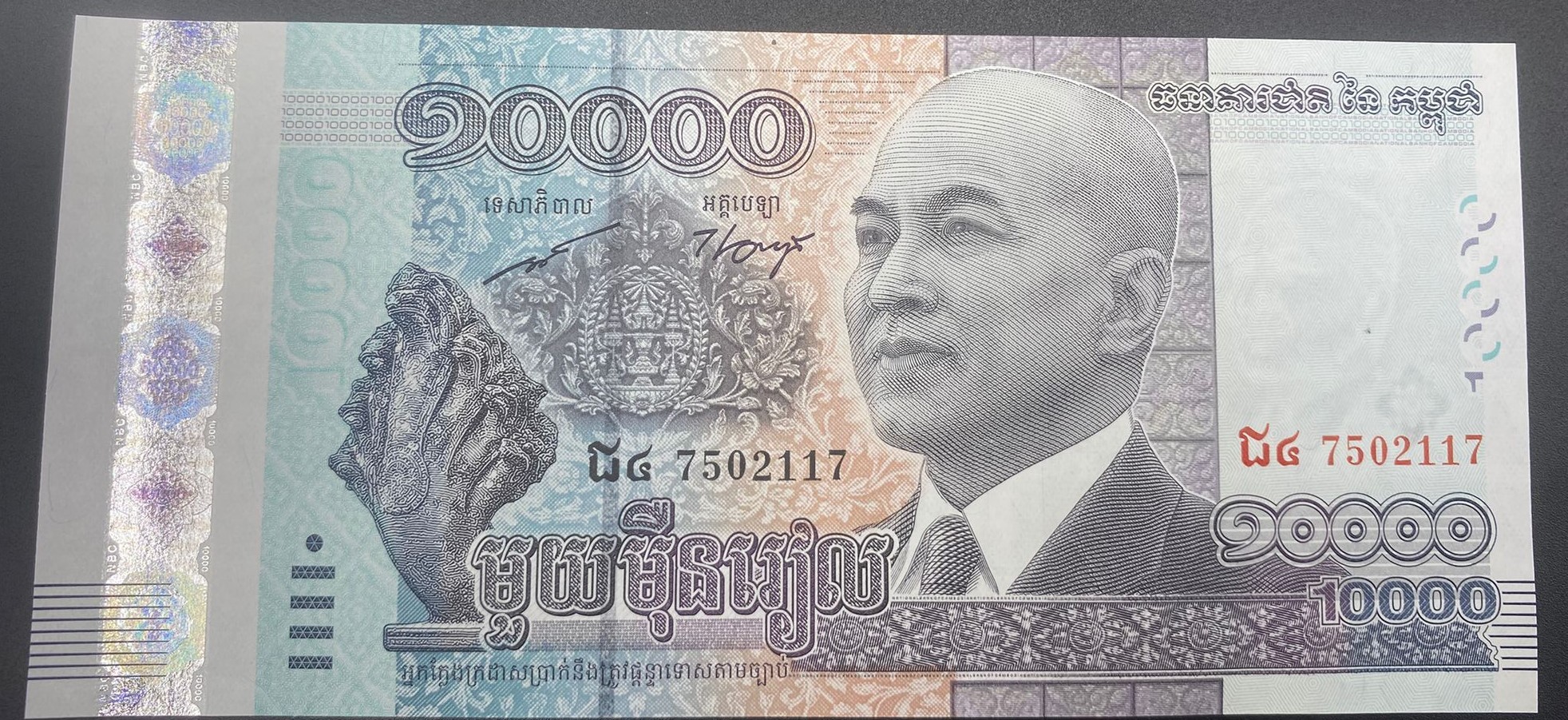 KAMBOÇYA>10000.00>RİEL