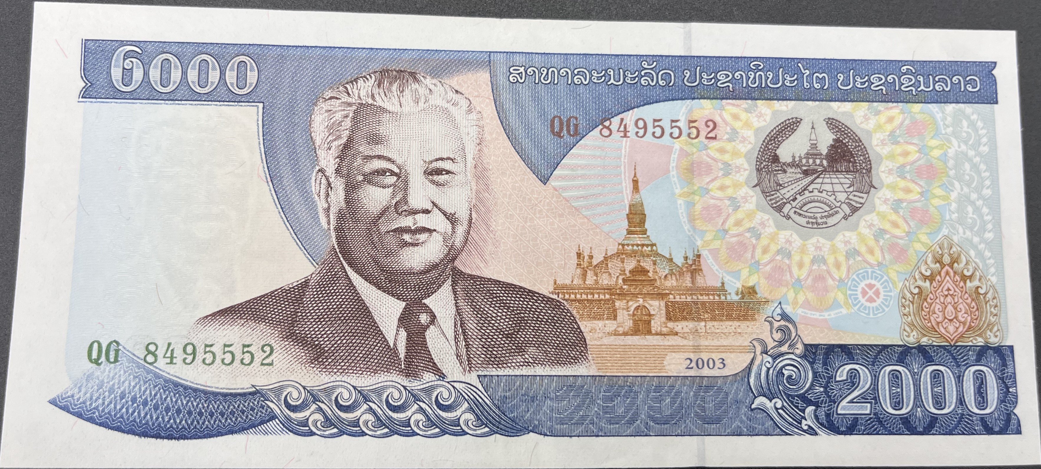 KAMBOÇYA>2,000.00>RİEL