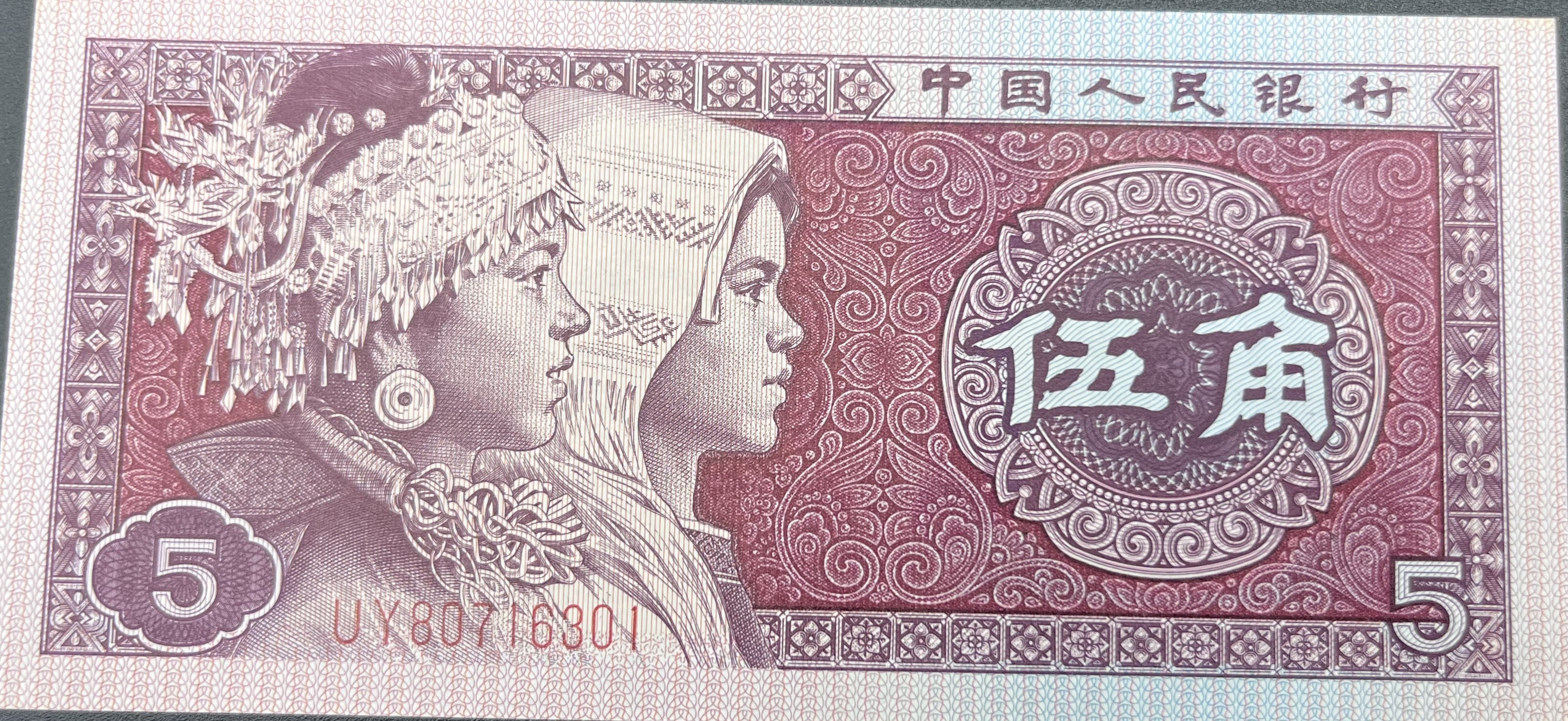 ÇİN>1.00>YUAN