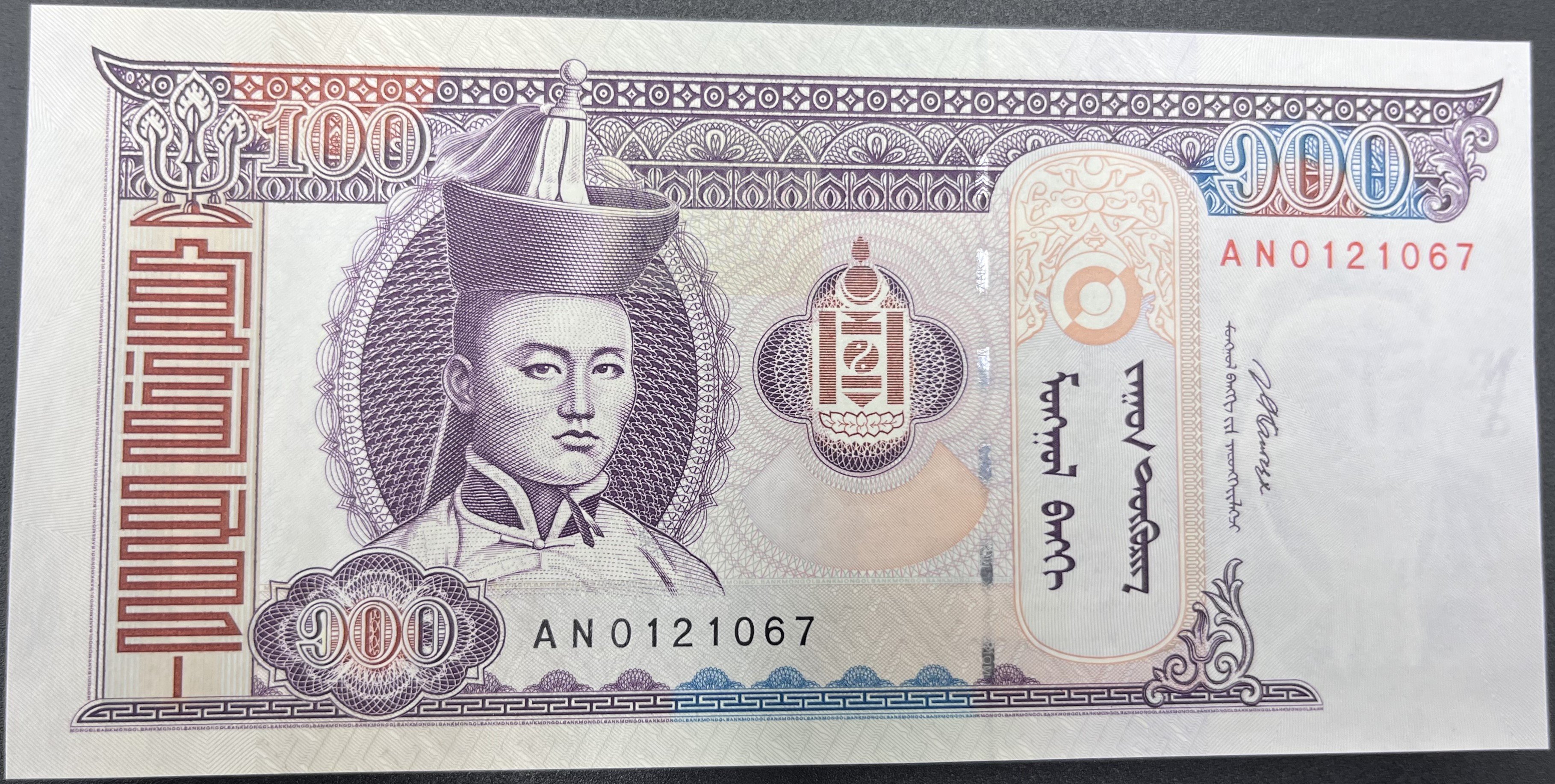MOĞALİSTAN>100.00>TUGRİK