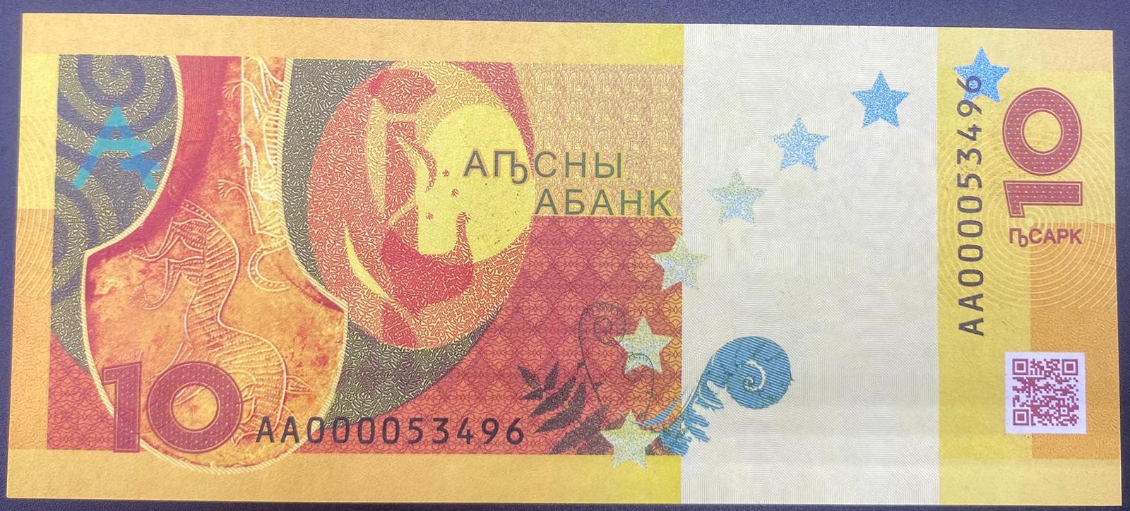 ABAZYA>5>ABSAR